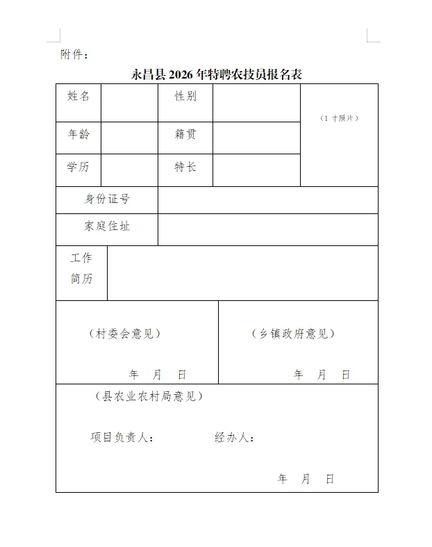 b25a3afa1fe4979f8159229c3678dffd_613896a95f2d4f68b2f17a42cfc6eec4.jpg