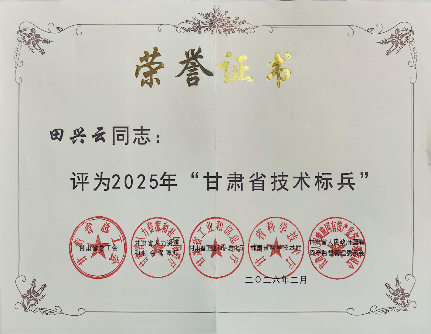 微信图片_20260609104754_4781_6.png
