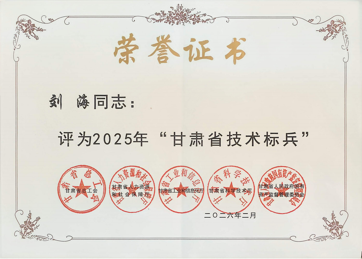 微信图片_20260609104736_4780_6.png