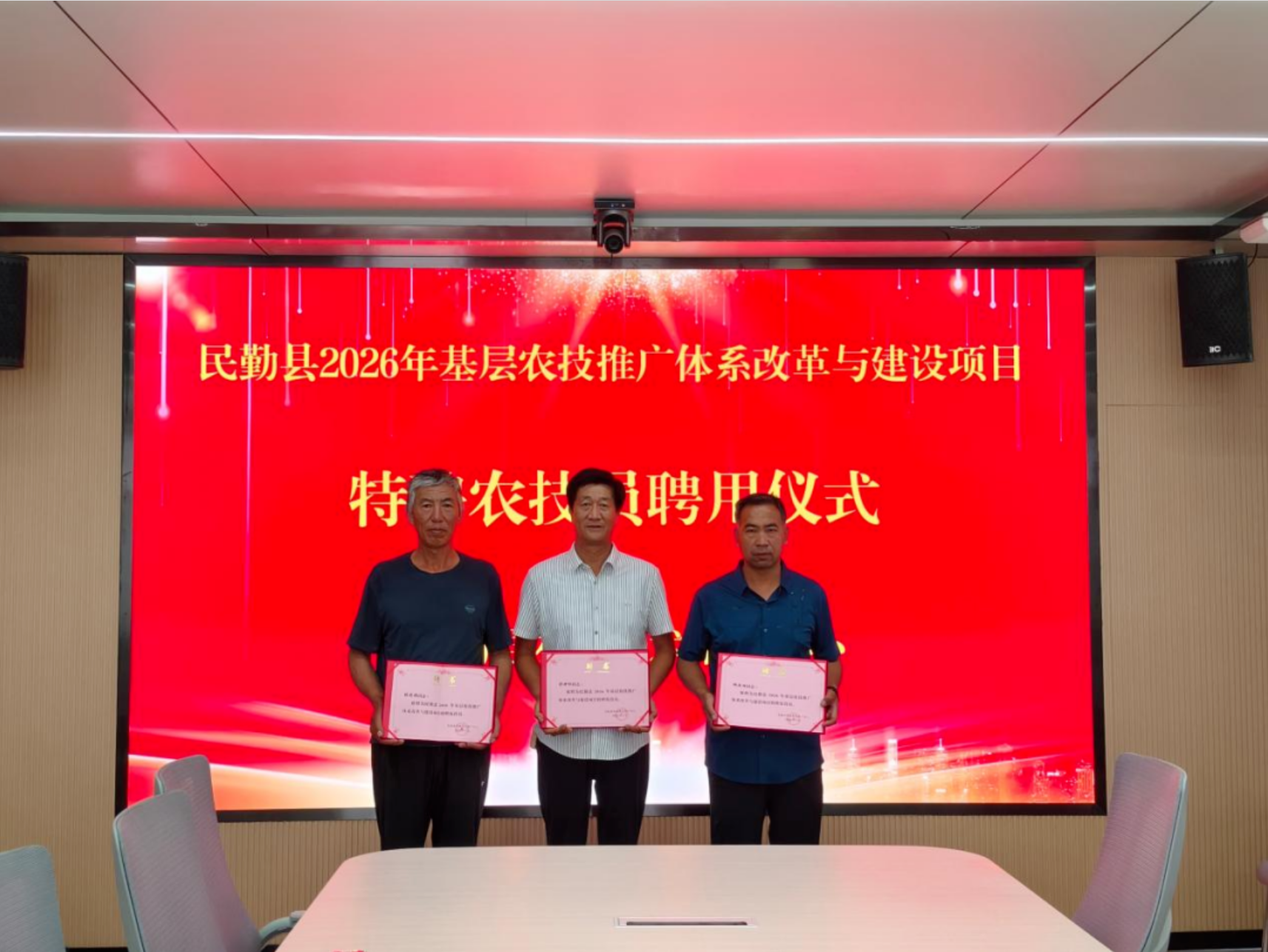 微信图片_20260703161956_5191_6.png