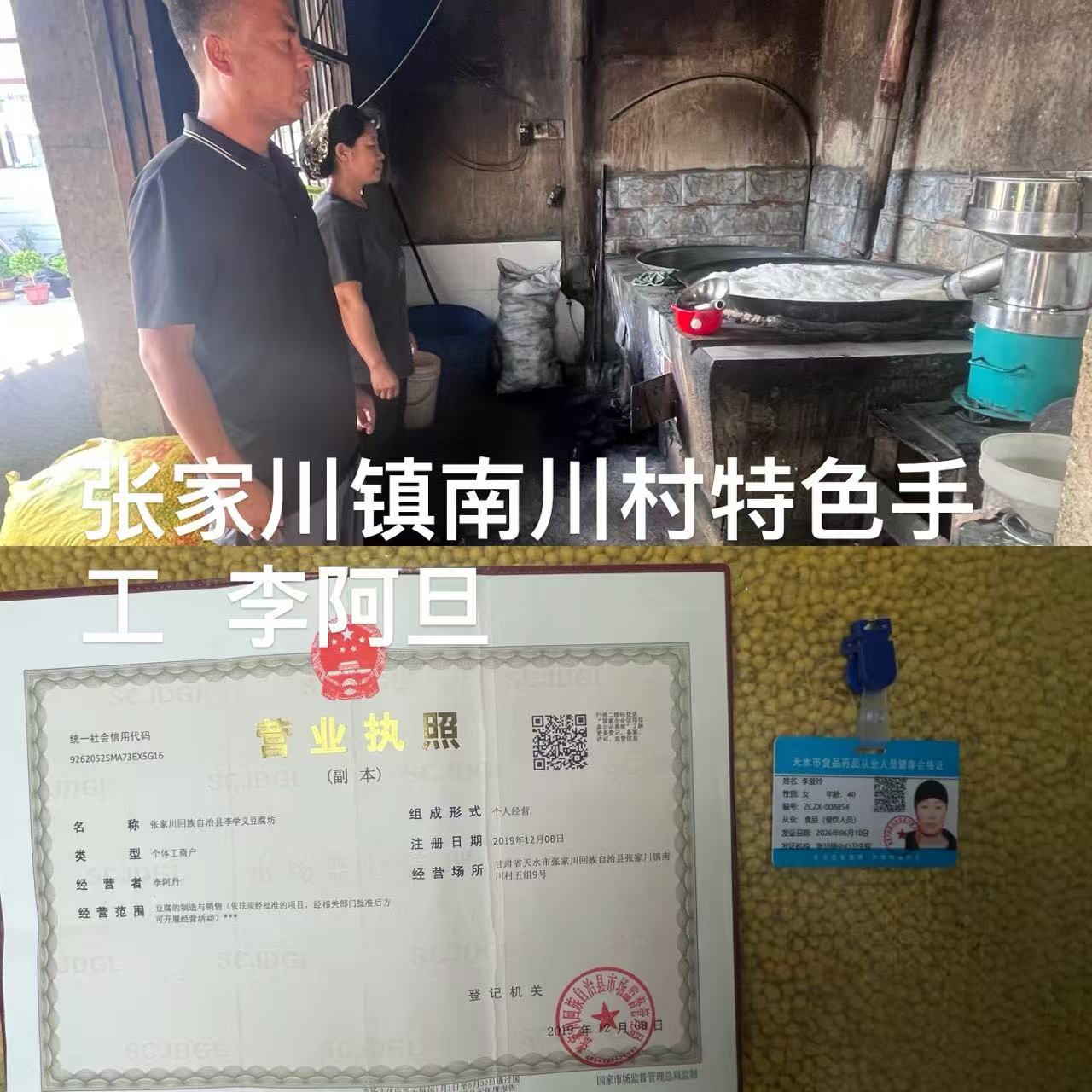 微信图片_20260713090153_48_321.jpg