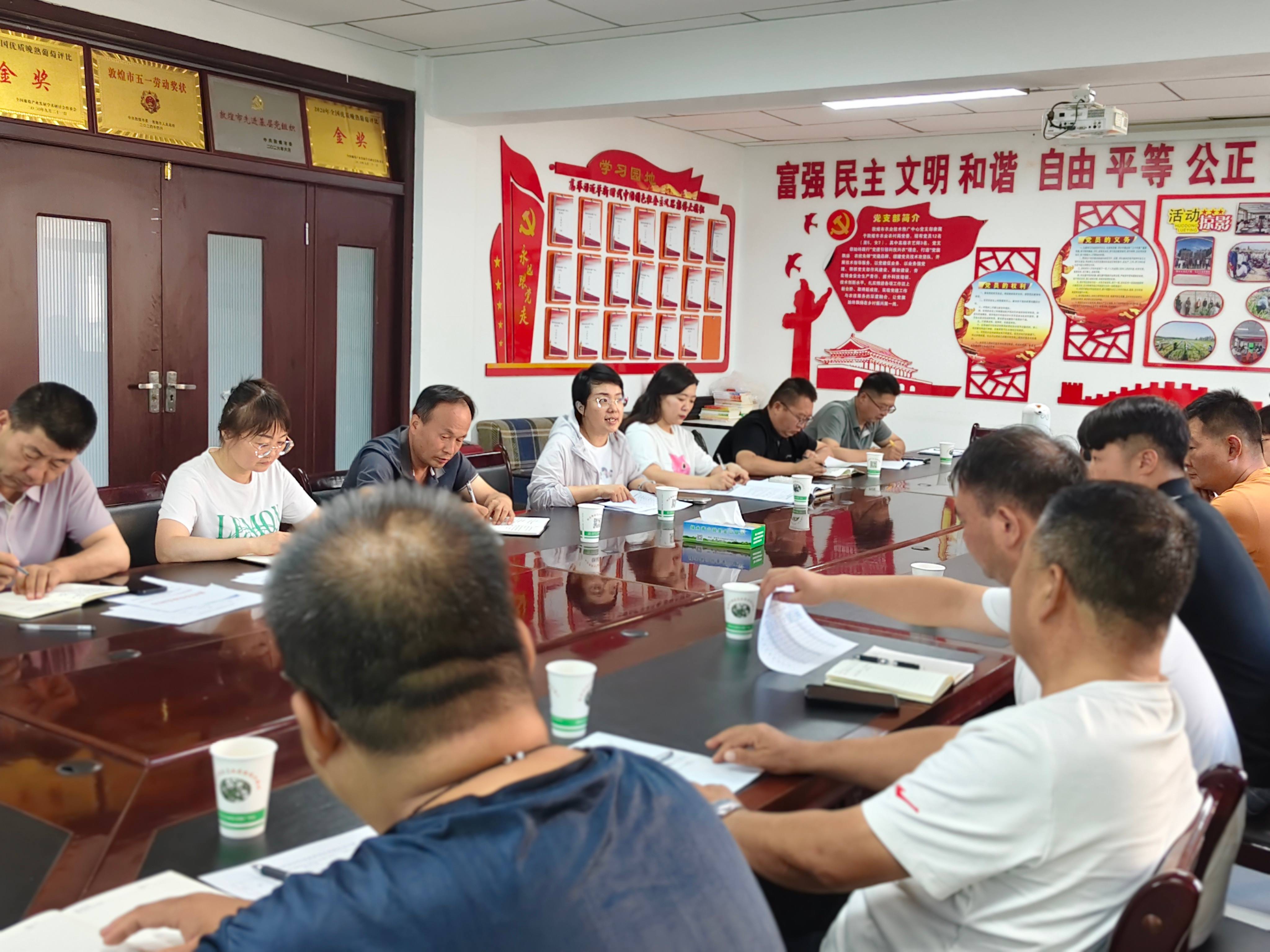工作安排会议.jpg