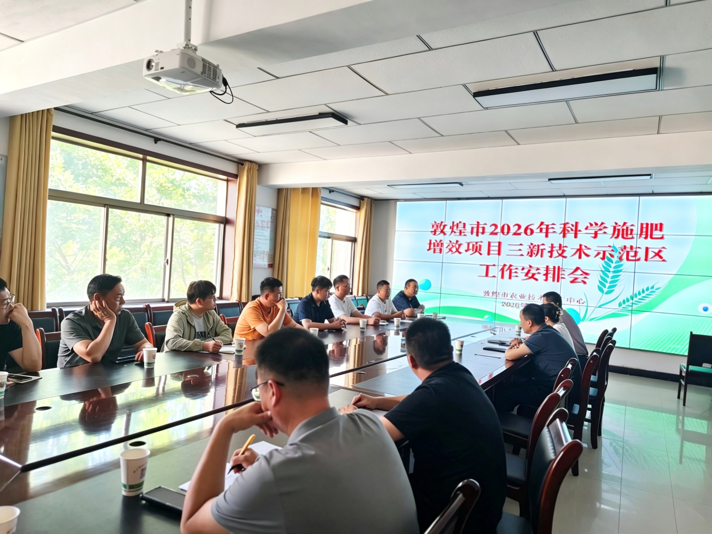 工作安排会议农技人员讲话.jpg