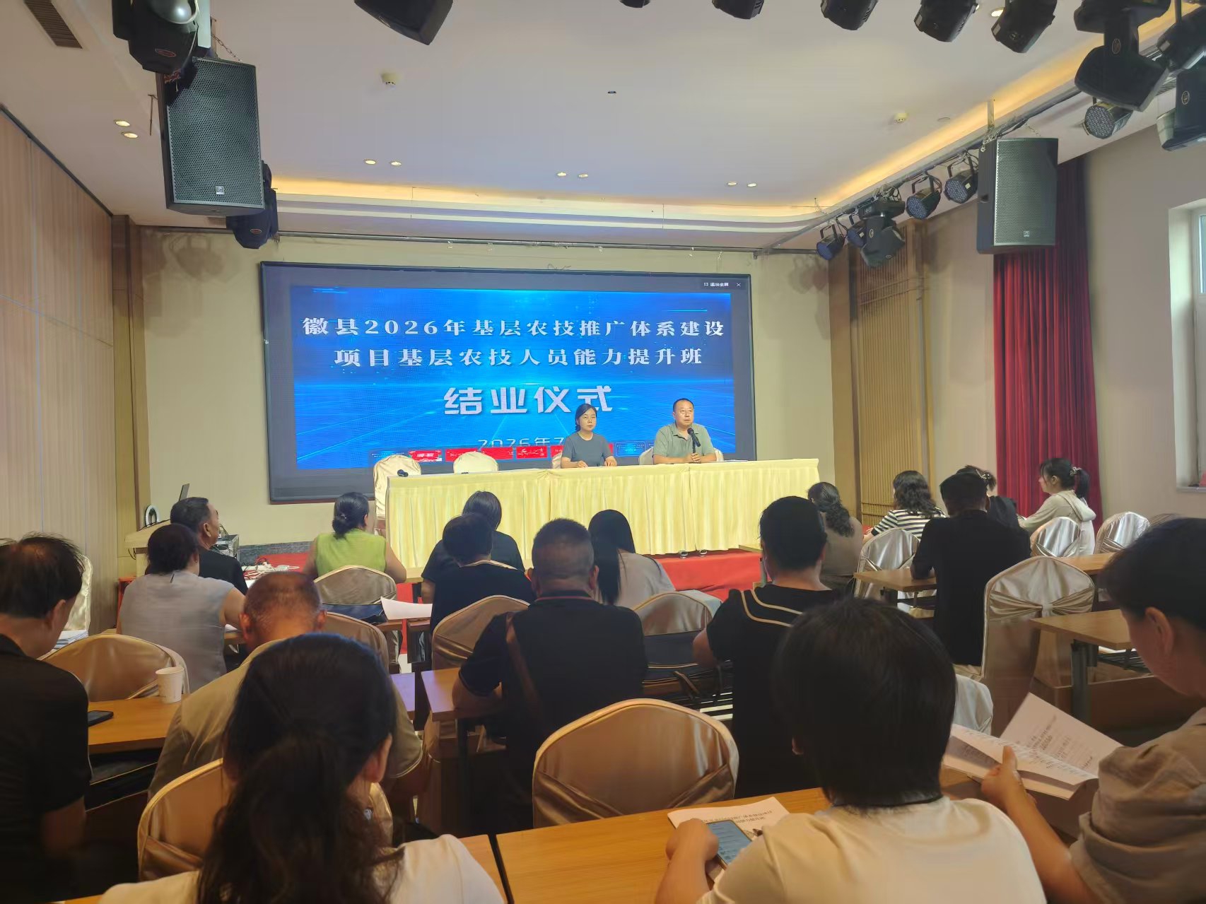 微信图片_20260729150902_1816_3.jpg