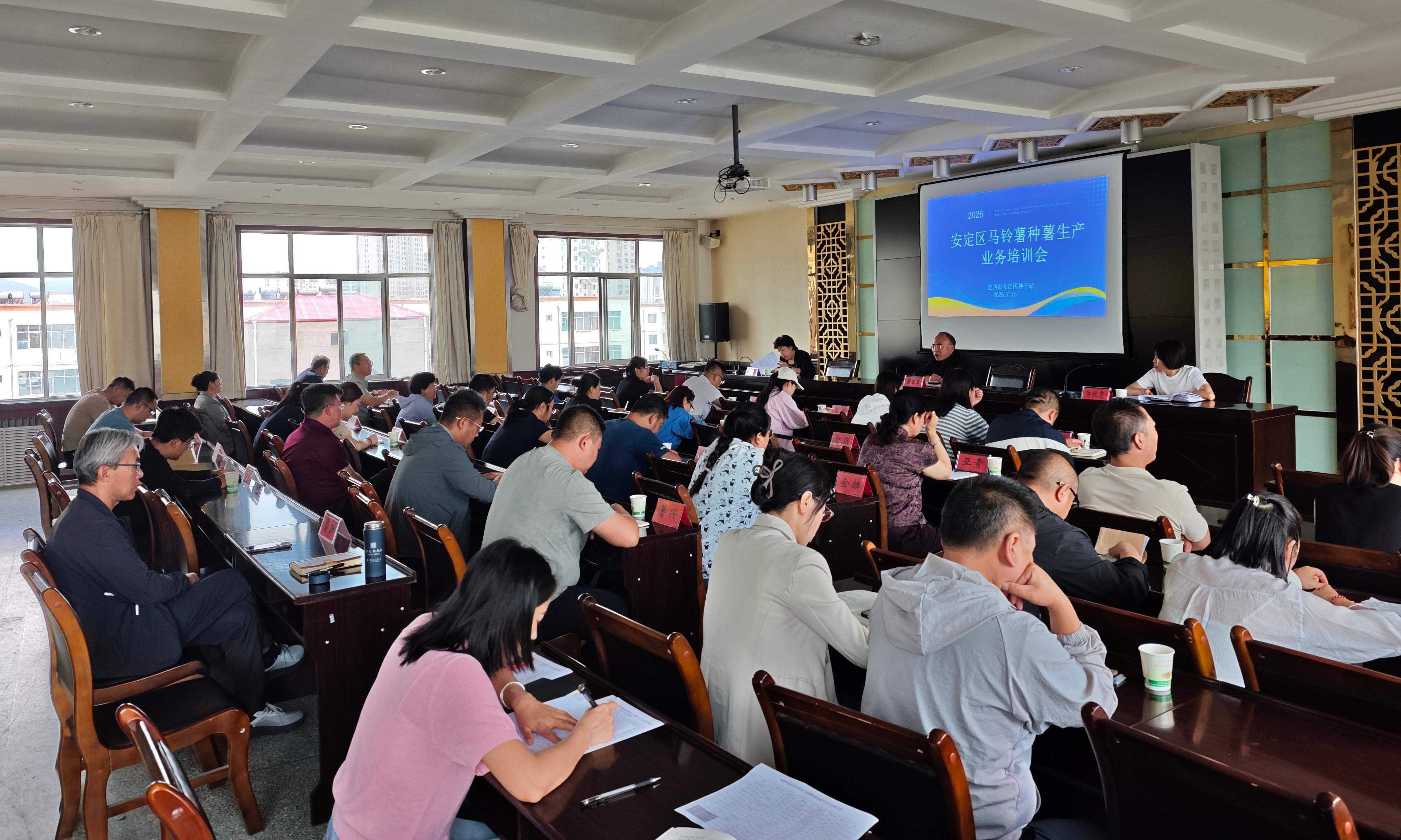 培训会照片.jpg