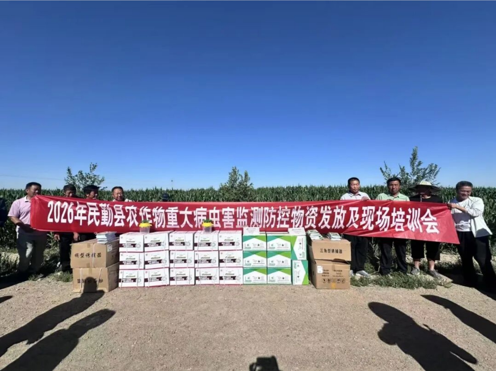 微信图片_20260807171243_5951_6.jpg