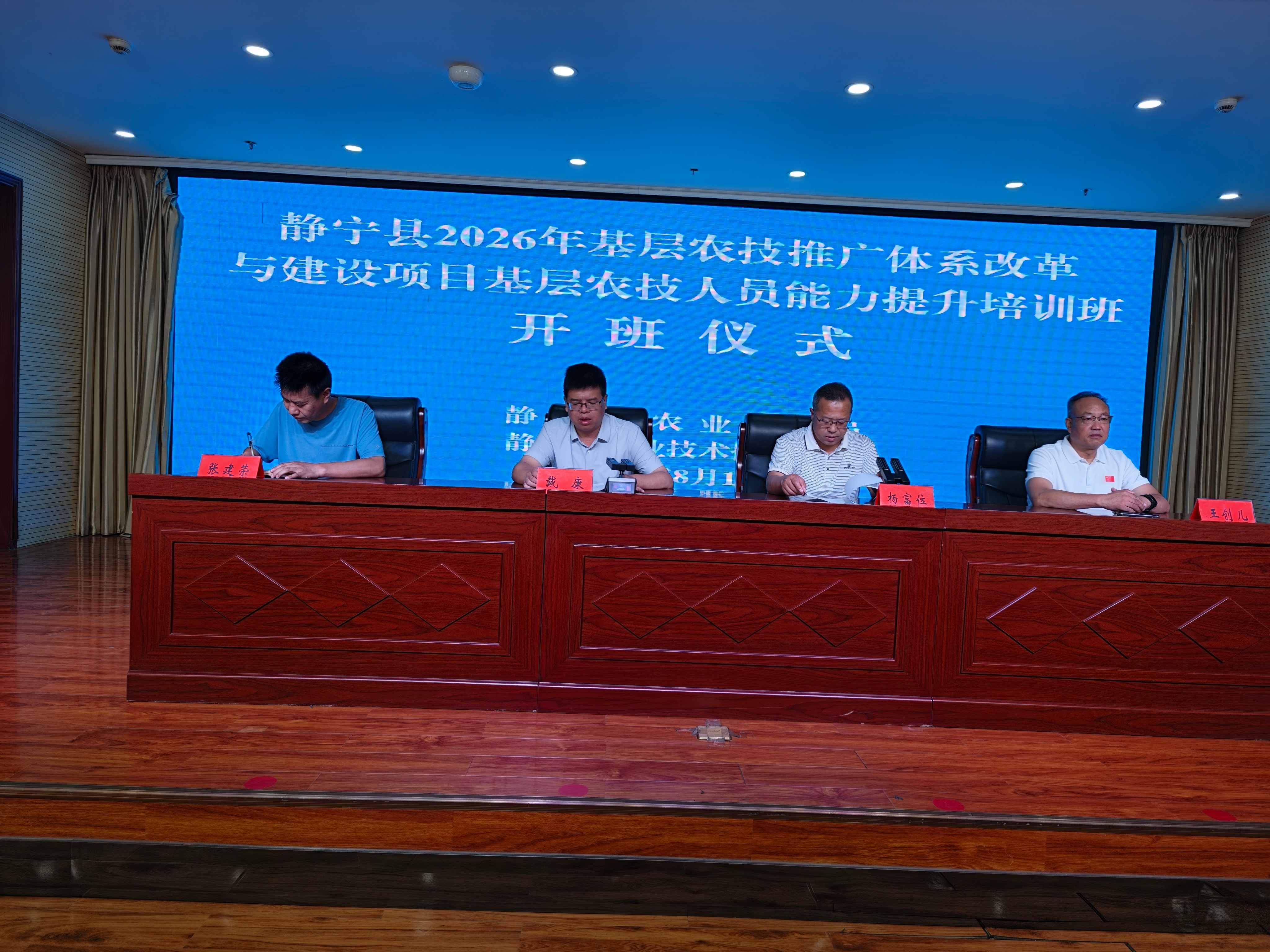 微信图片_20260810103504_1901_3.jpg
