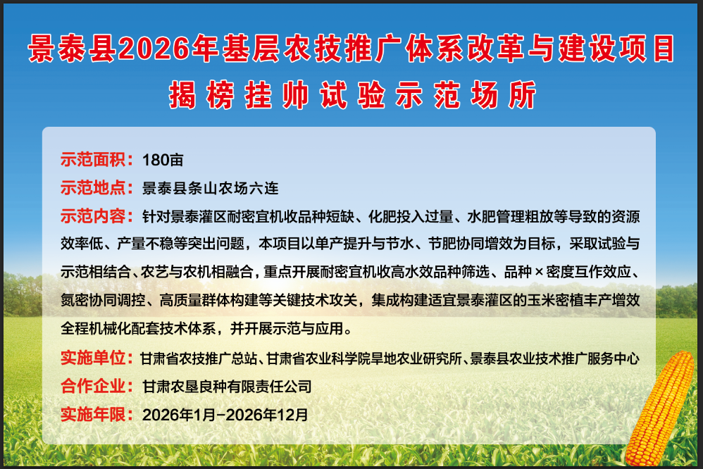 微信图片_20260812100748_6_7.png