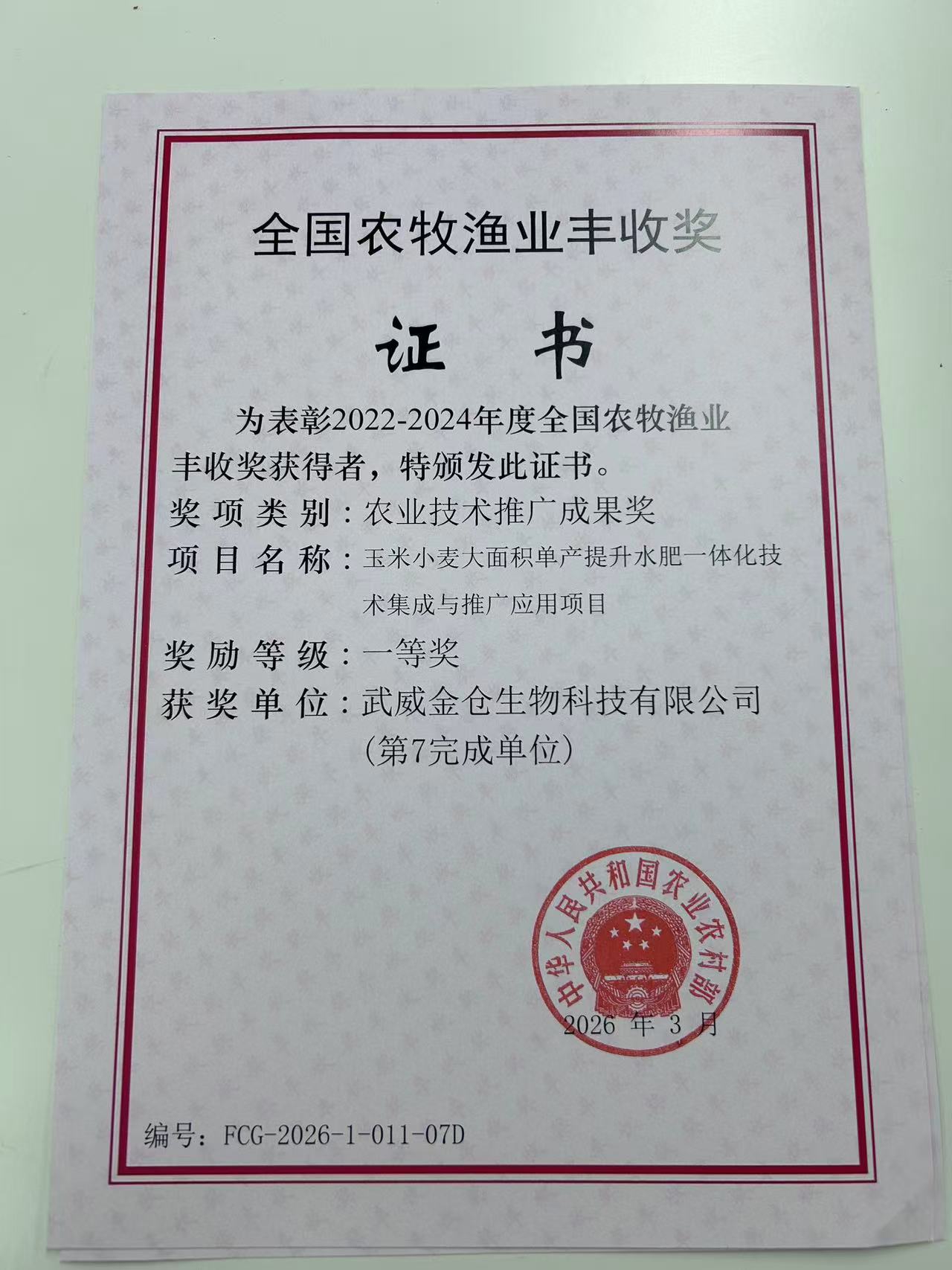 微信图片_20260812121449_8_5.jpg
