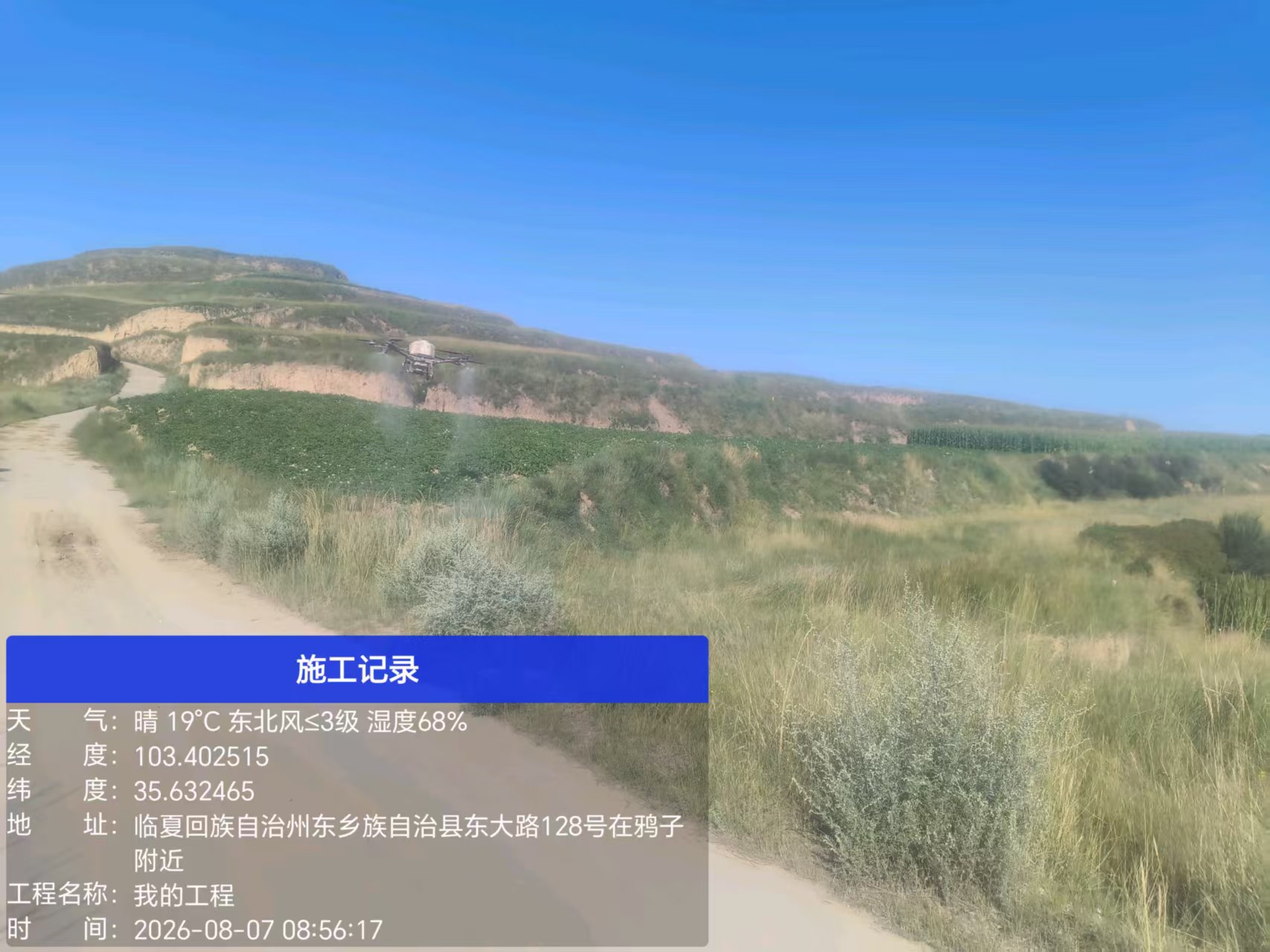 微信图片_20260813111949_1_23.jpg