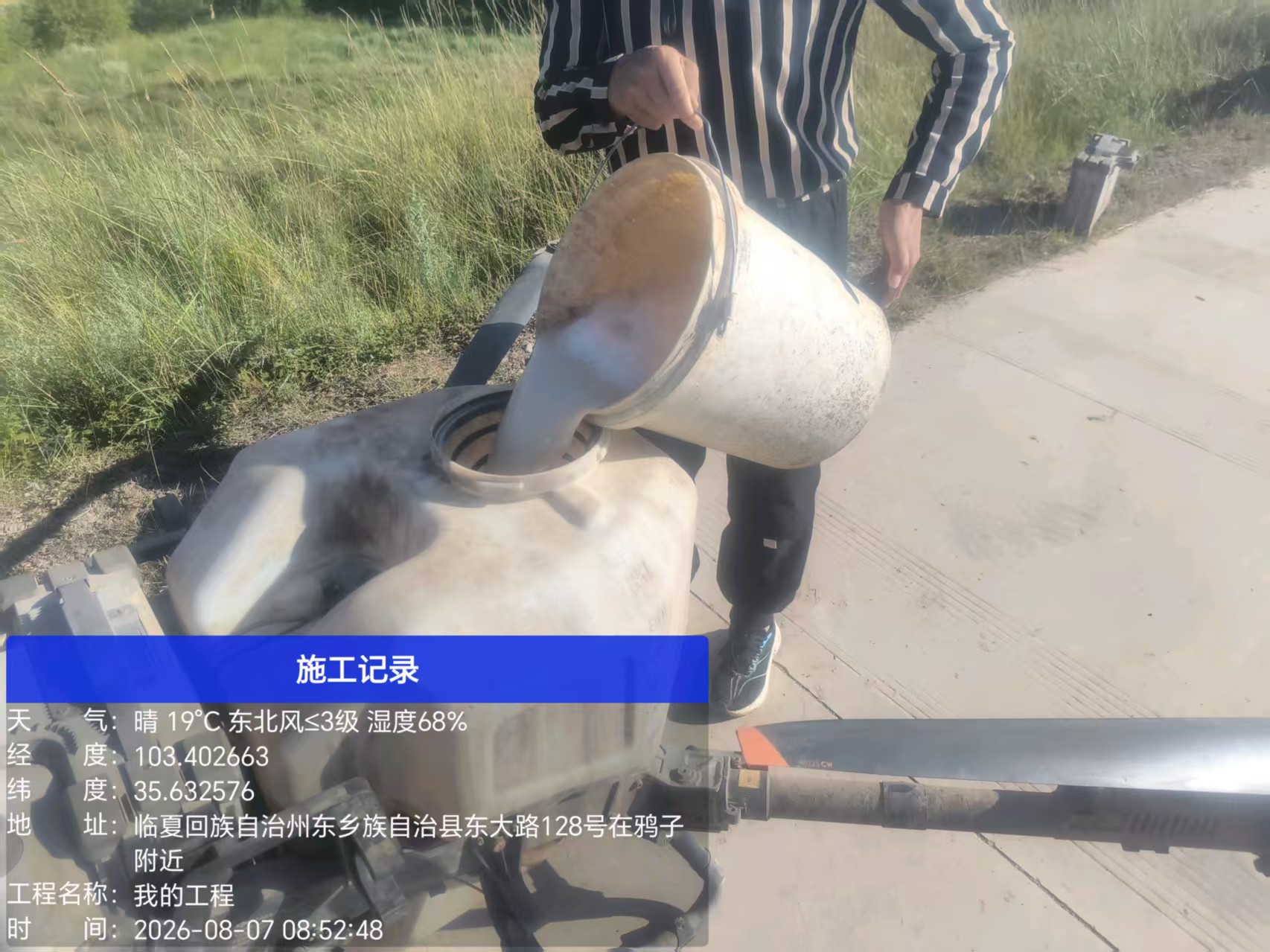 微信图片_20260813114237_18_23.jpg