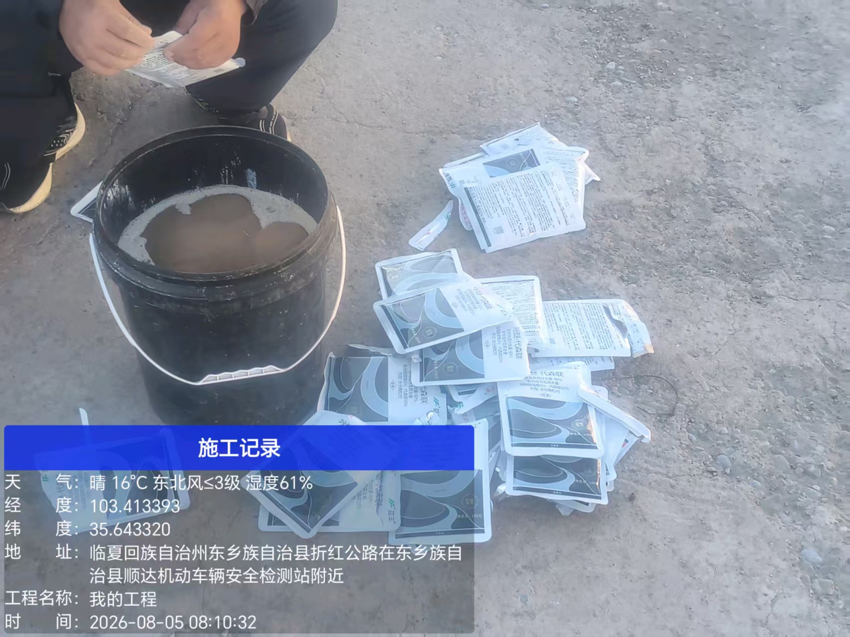 微信图片_20260813114238_19_23.jpg