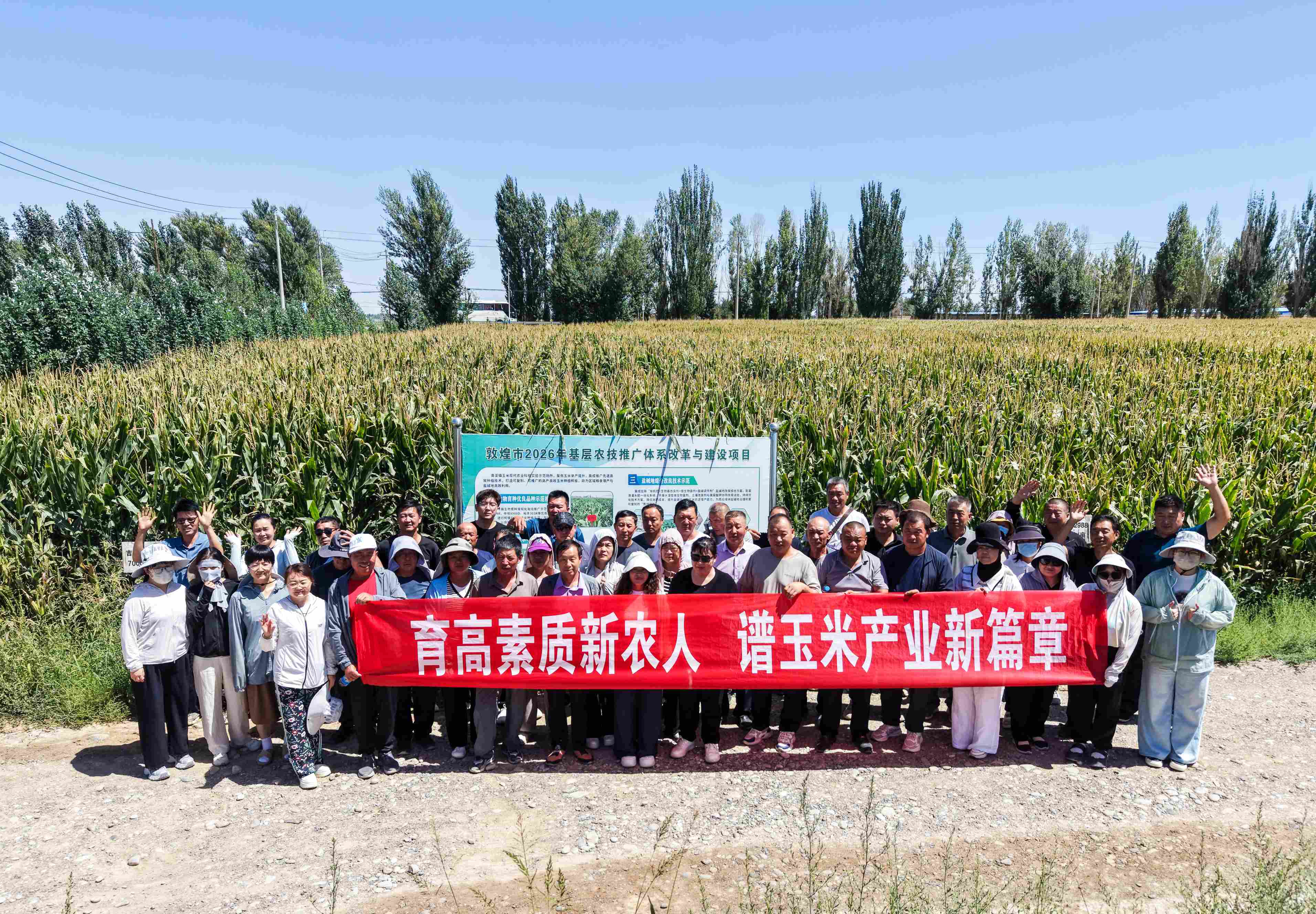 DJI_20260812142300_0341_D 拷贝.jpg