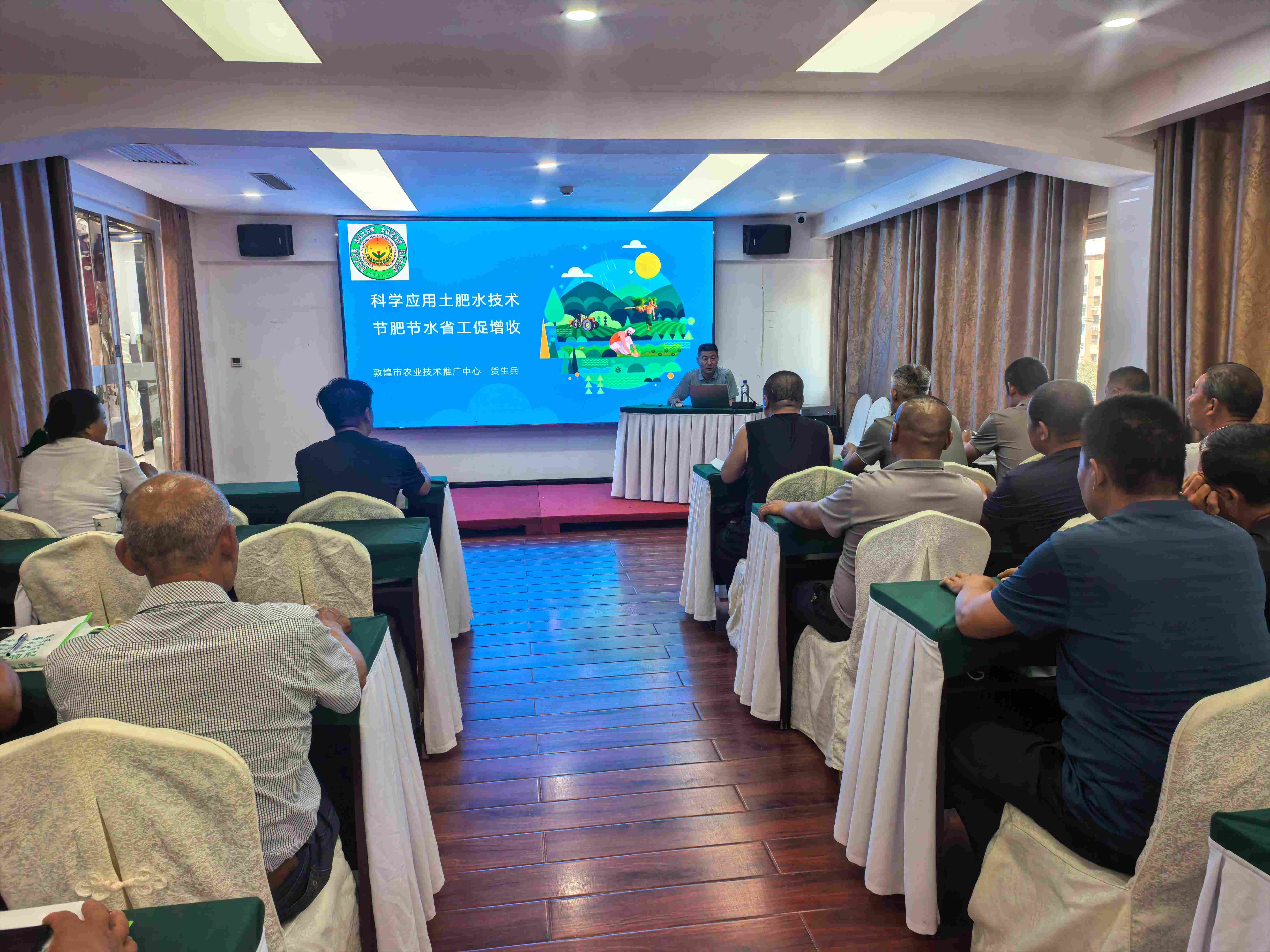 培训会场1.jpg