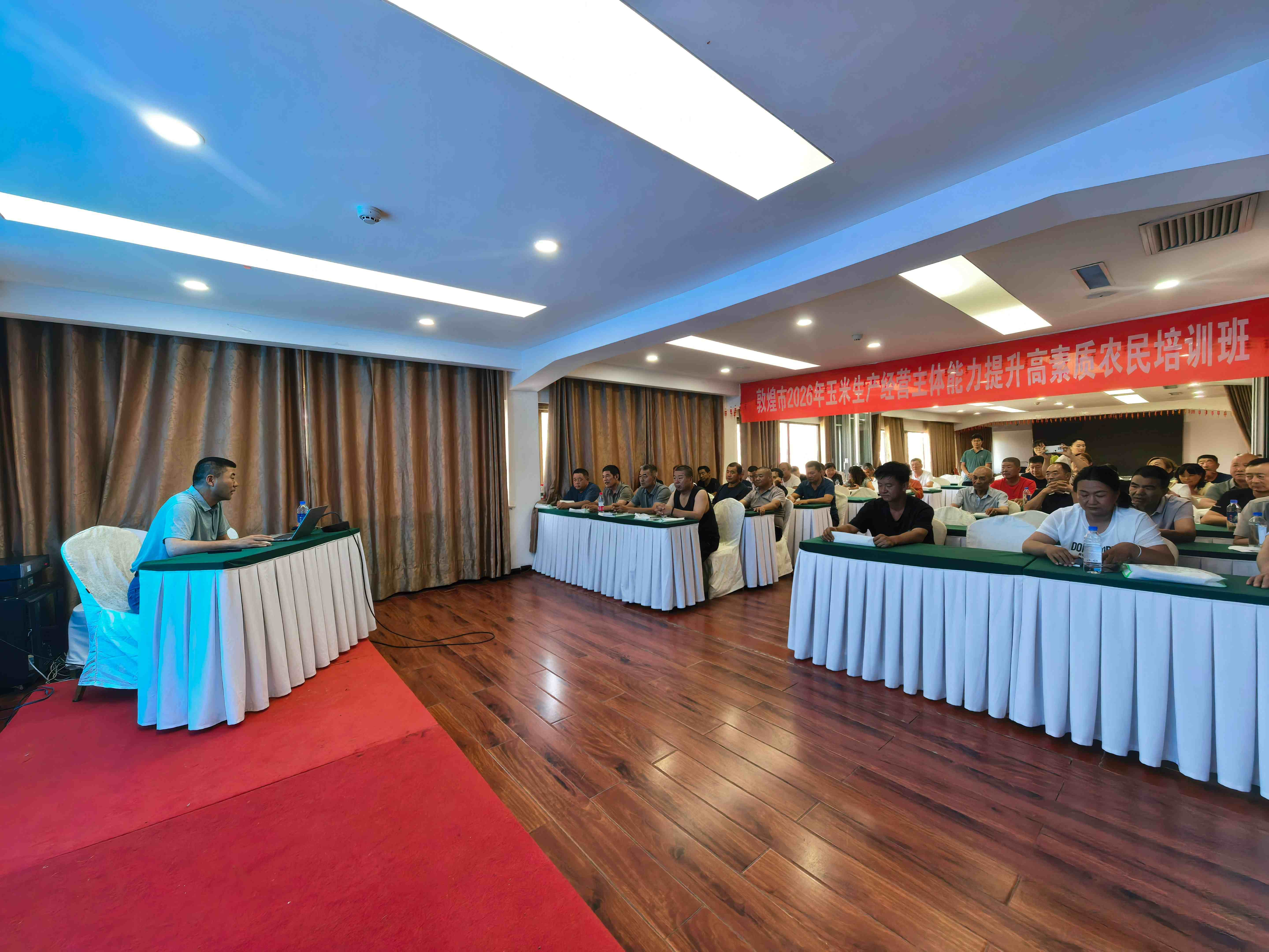 培训会场2.jpg