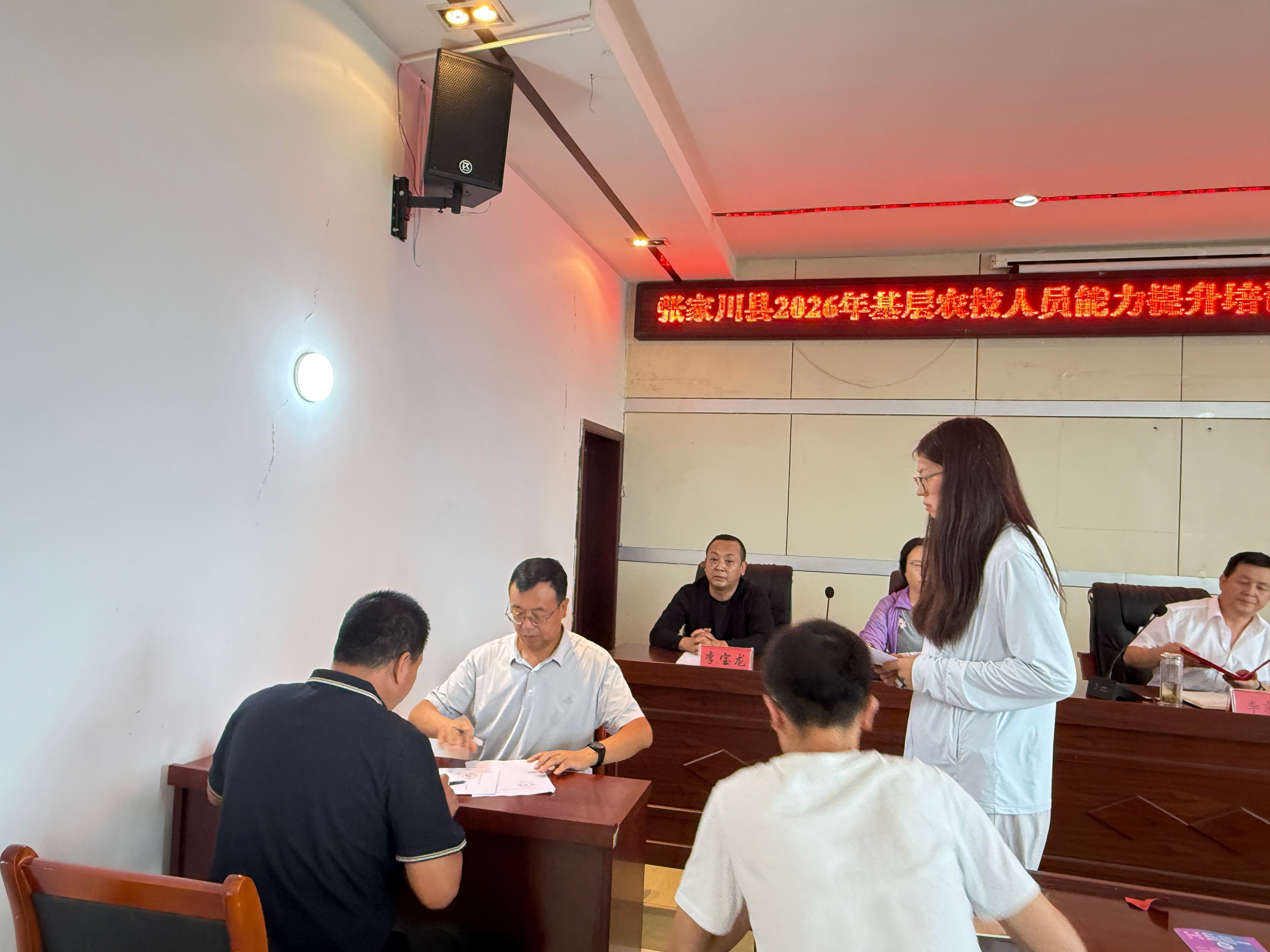 微信图片_20260818170938_57_1.jpg