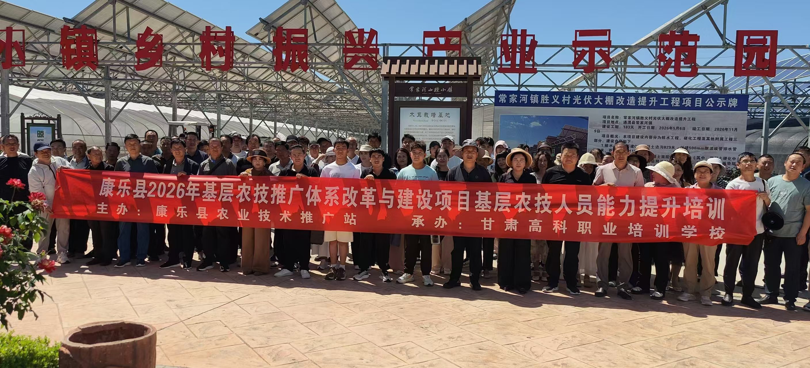 微信图片_20260821180754_25_62.jpg