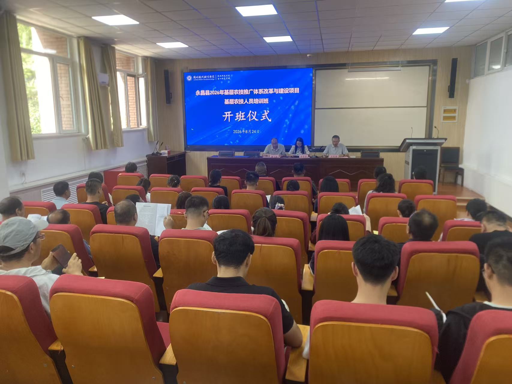 微信图片_20260825113454_46_69.jpg