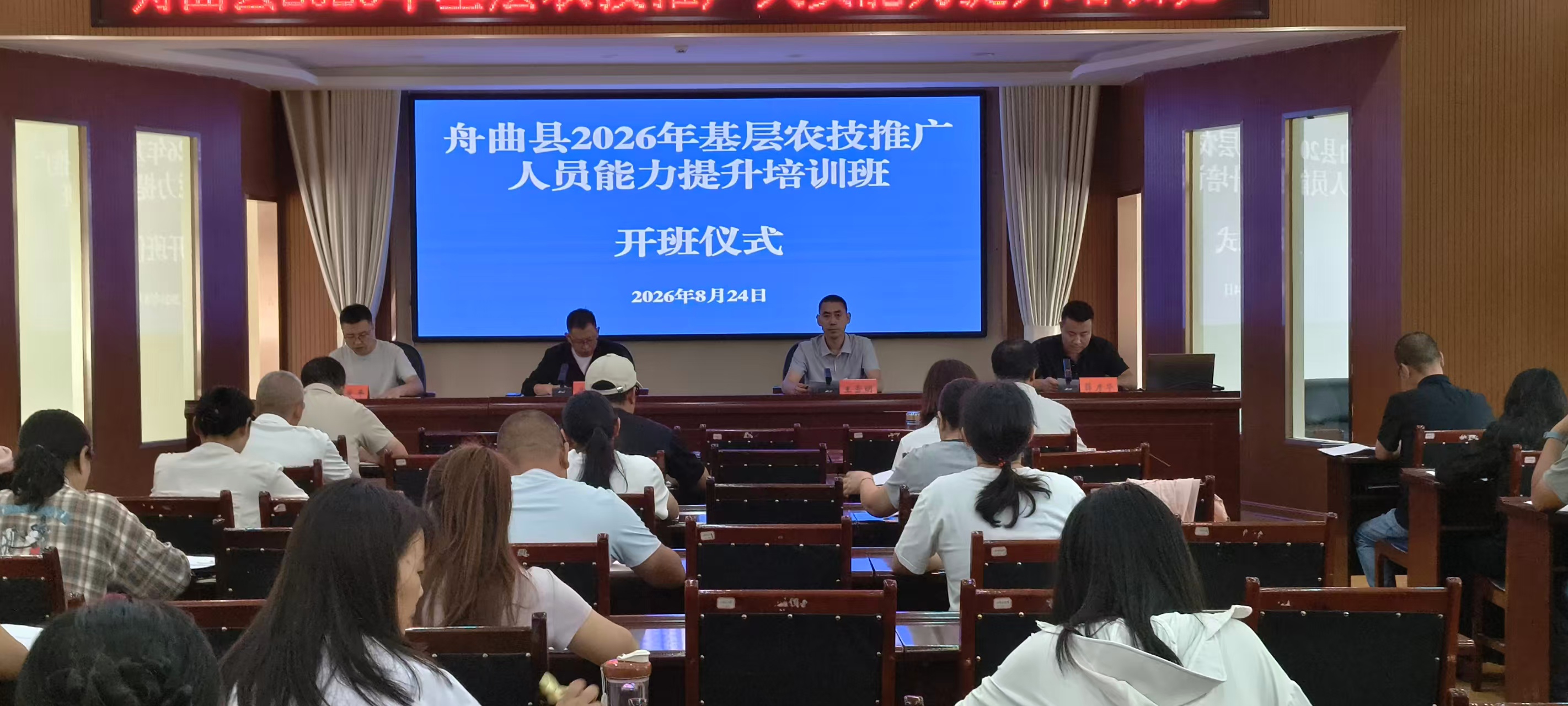 微信图片_20260828145446_4_124.jpg