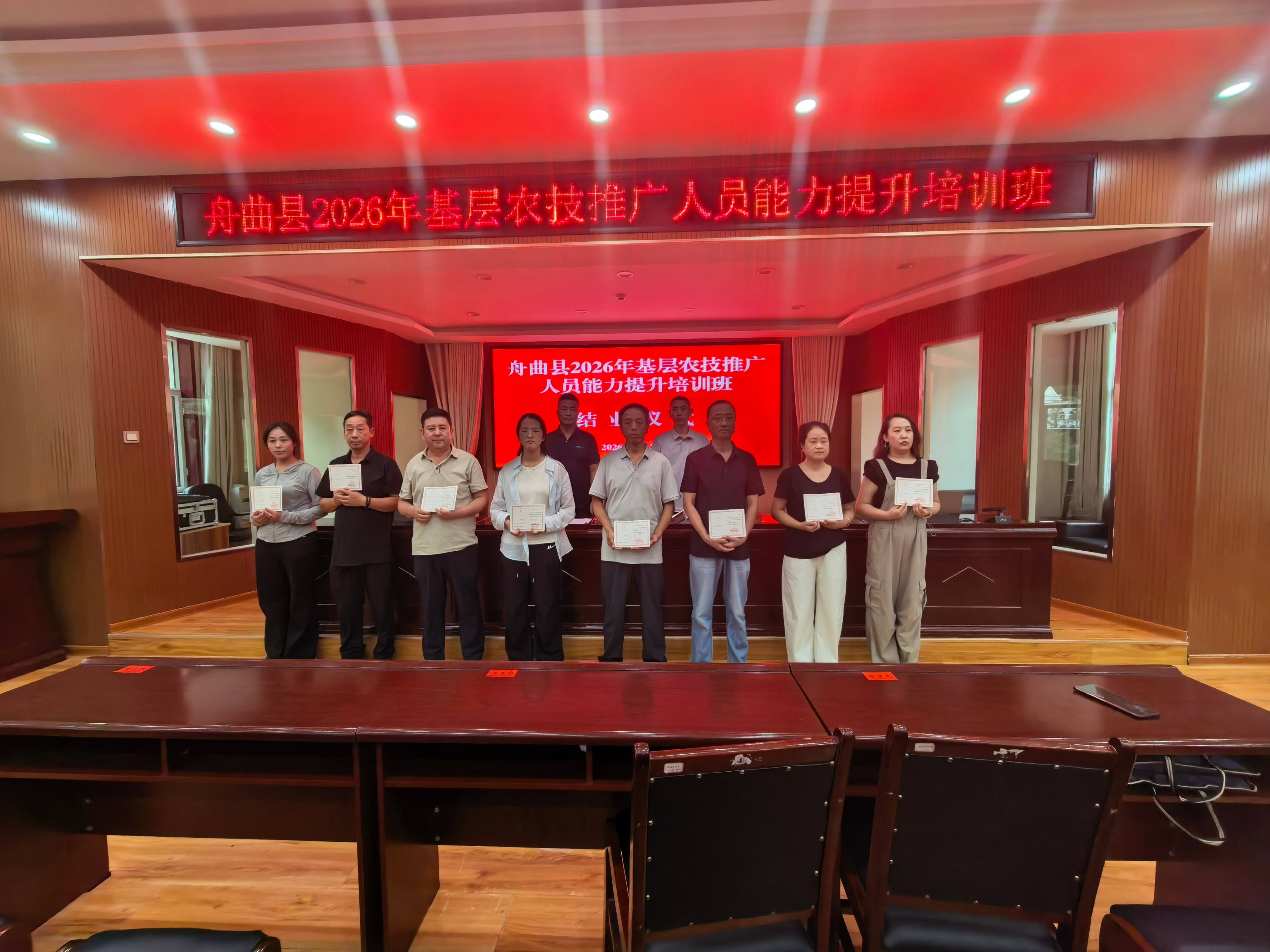 微信图片_20260828163252_45_124.jpg