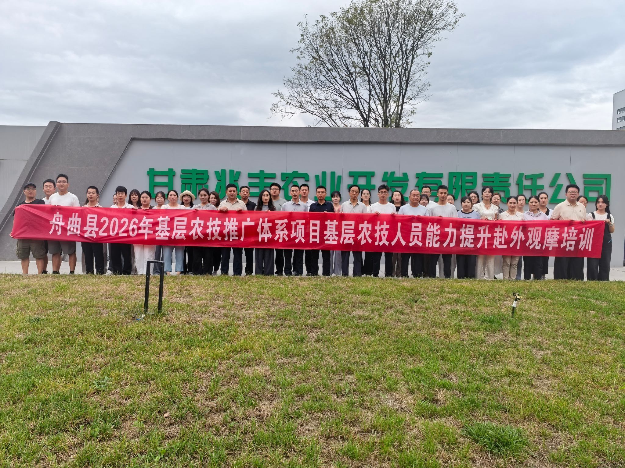微信图片_20260828150529_23_124.jpg