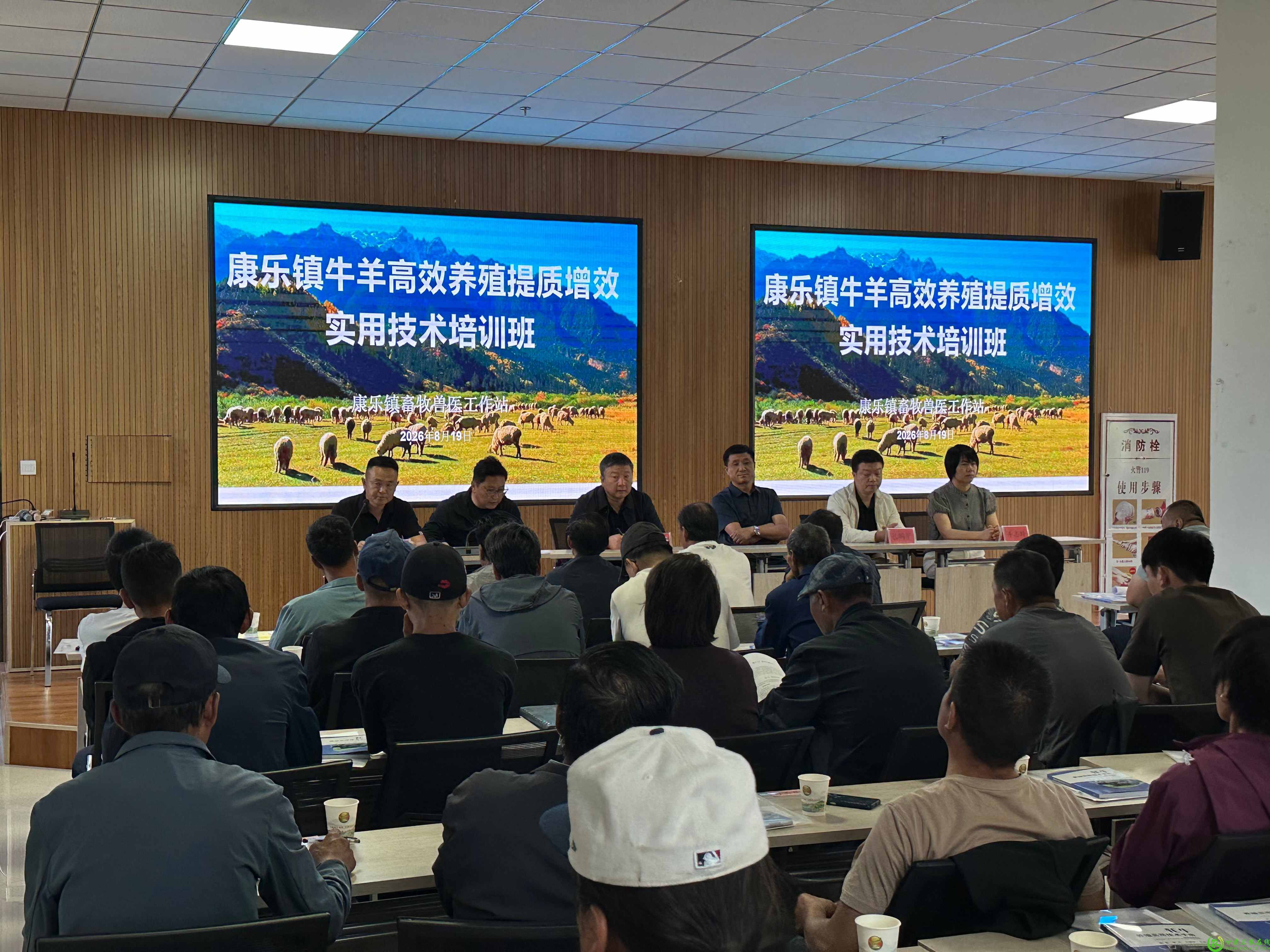 下沉乡镇强技能 精准培训促秋防——县动防中心组织开展秋季动物防疫培训2.jpg