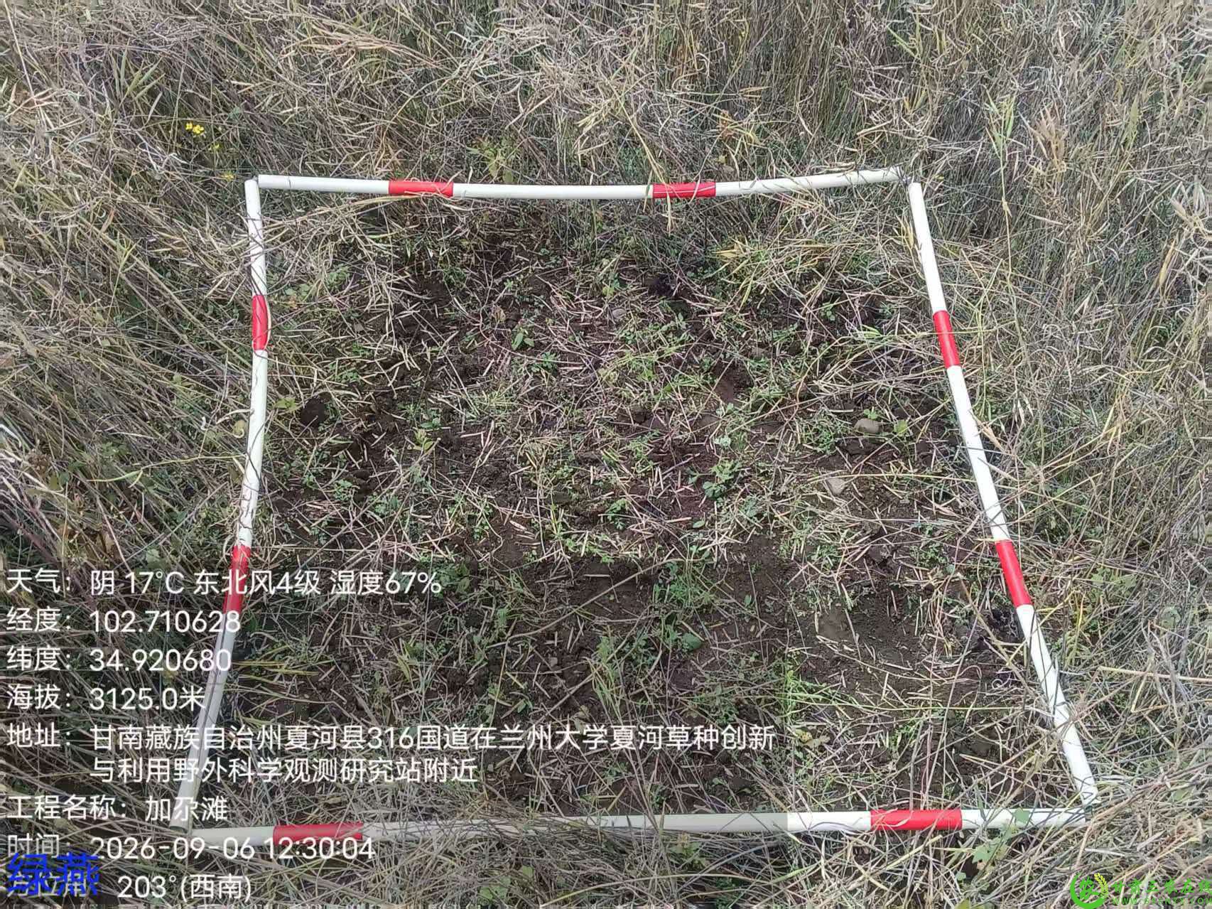 微信图片_20260906171420_57_90.jpg