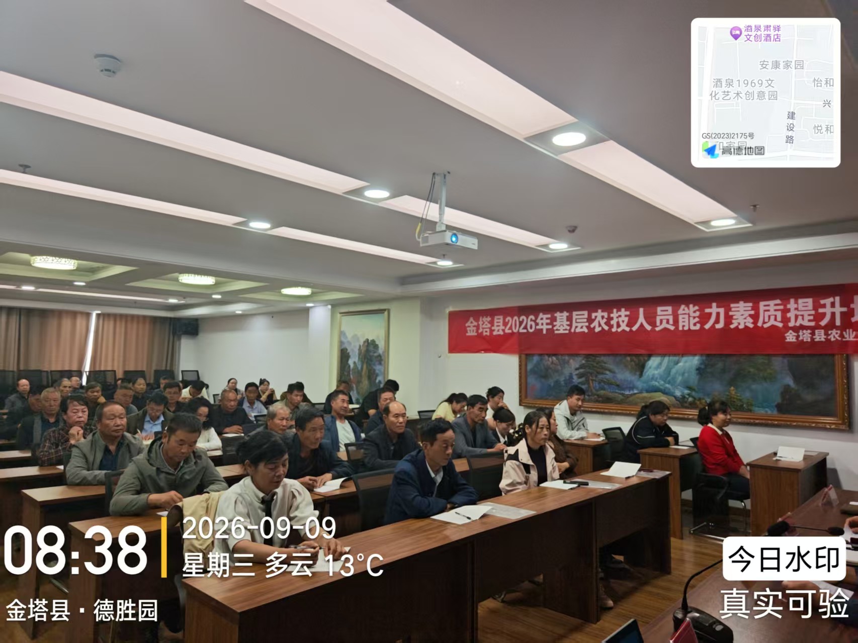 微信图片_20260909114719_30_70.jpg