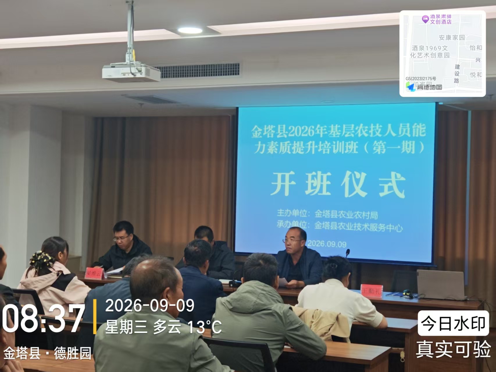 微信图片_20260909114715_27_70.jpg