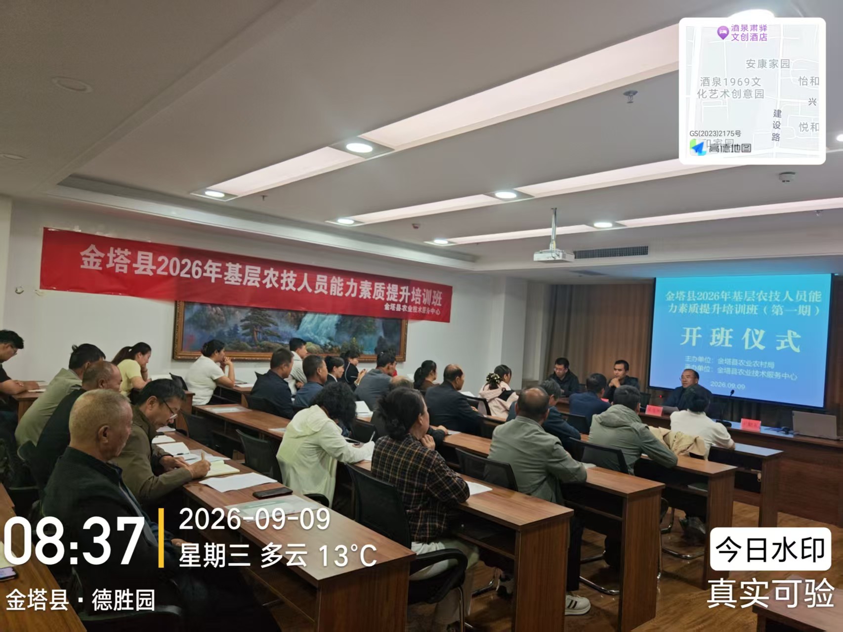 微信图片_20260909114716_28_70.jpg