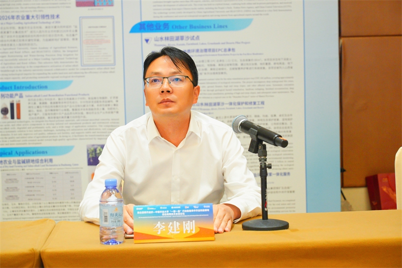 李建刚副市长发言.jpg