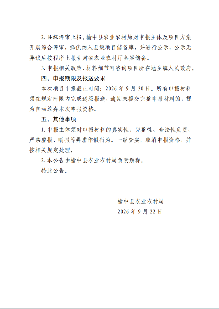 微信图片_20260923101343_872_3.png