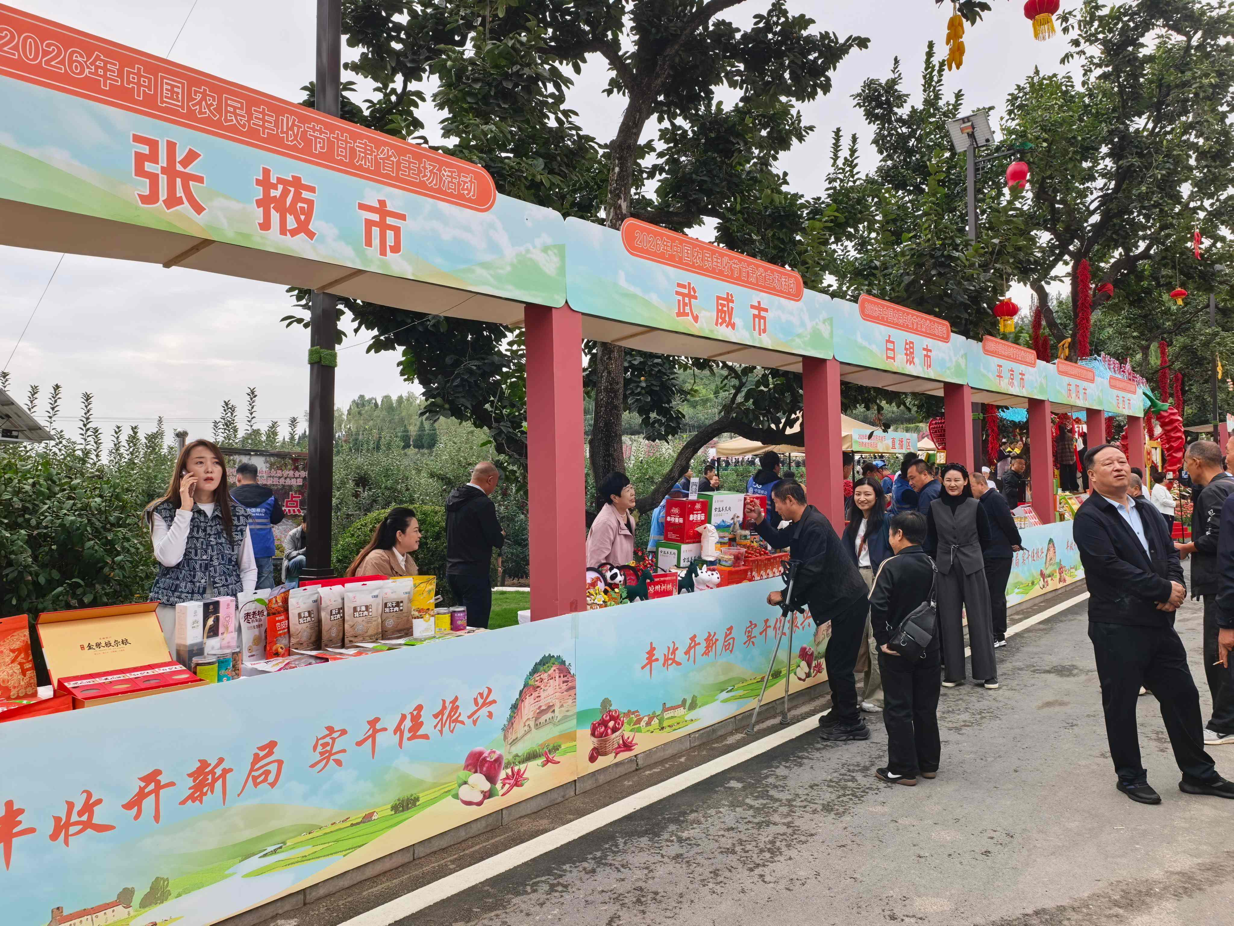 微信图片_20260923114237_432_5.jpg