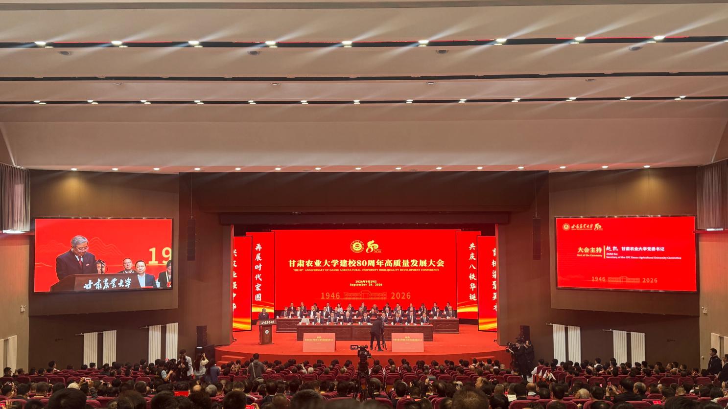 微信图片_20260930112811_61_19.jpg