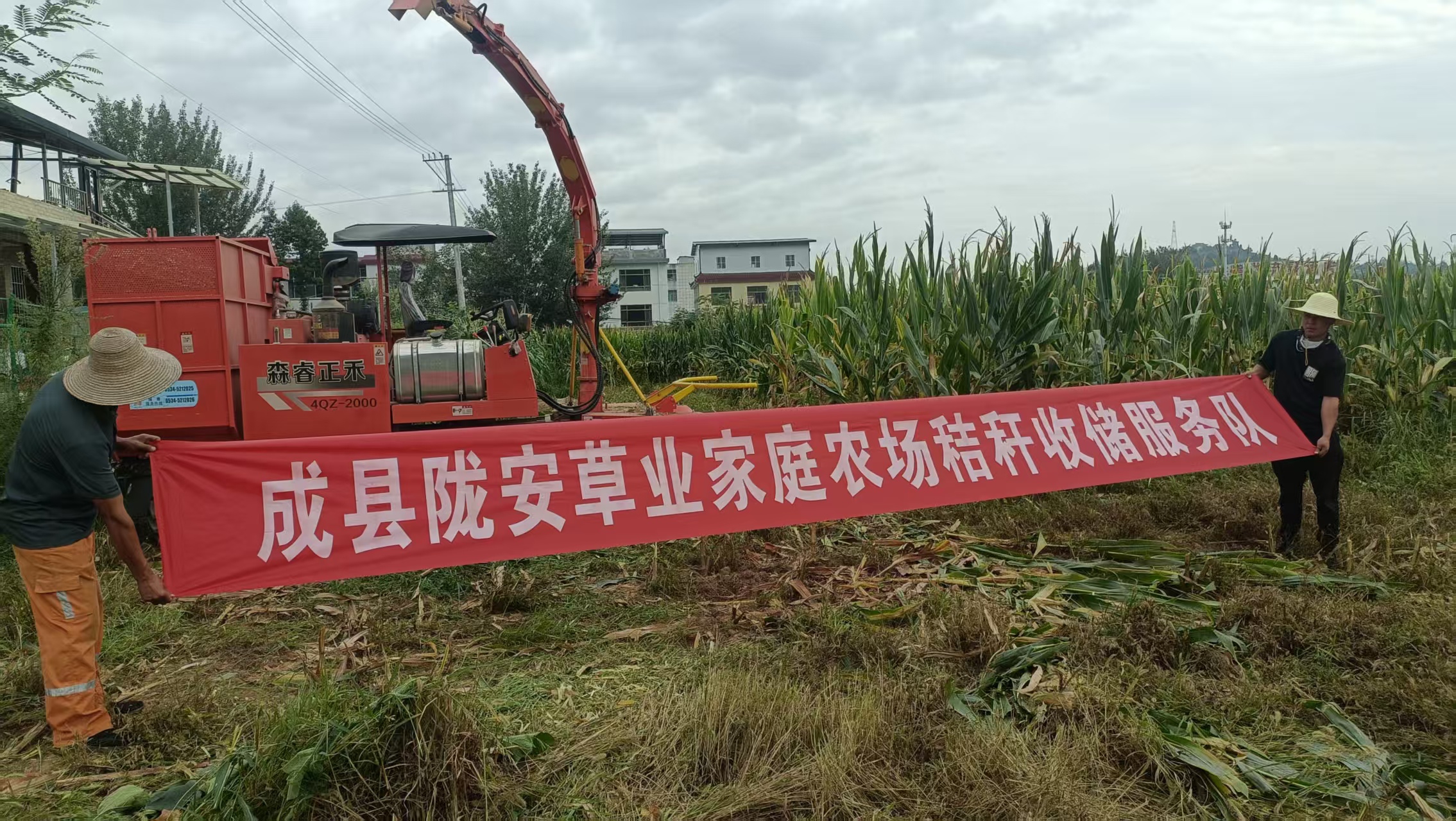 微信图片_20261018201350_18_261.jpg