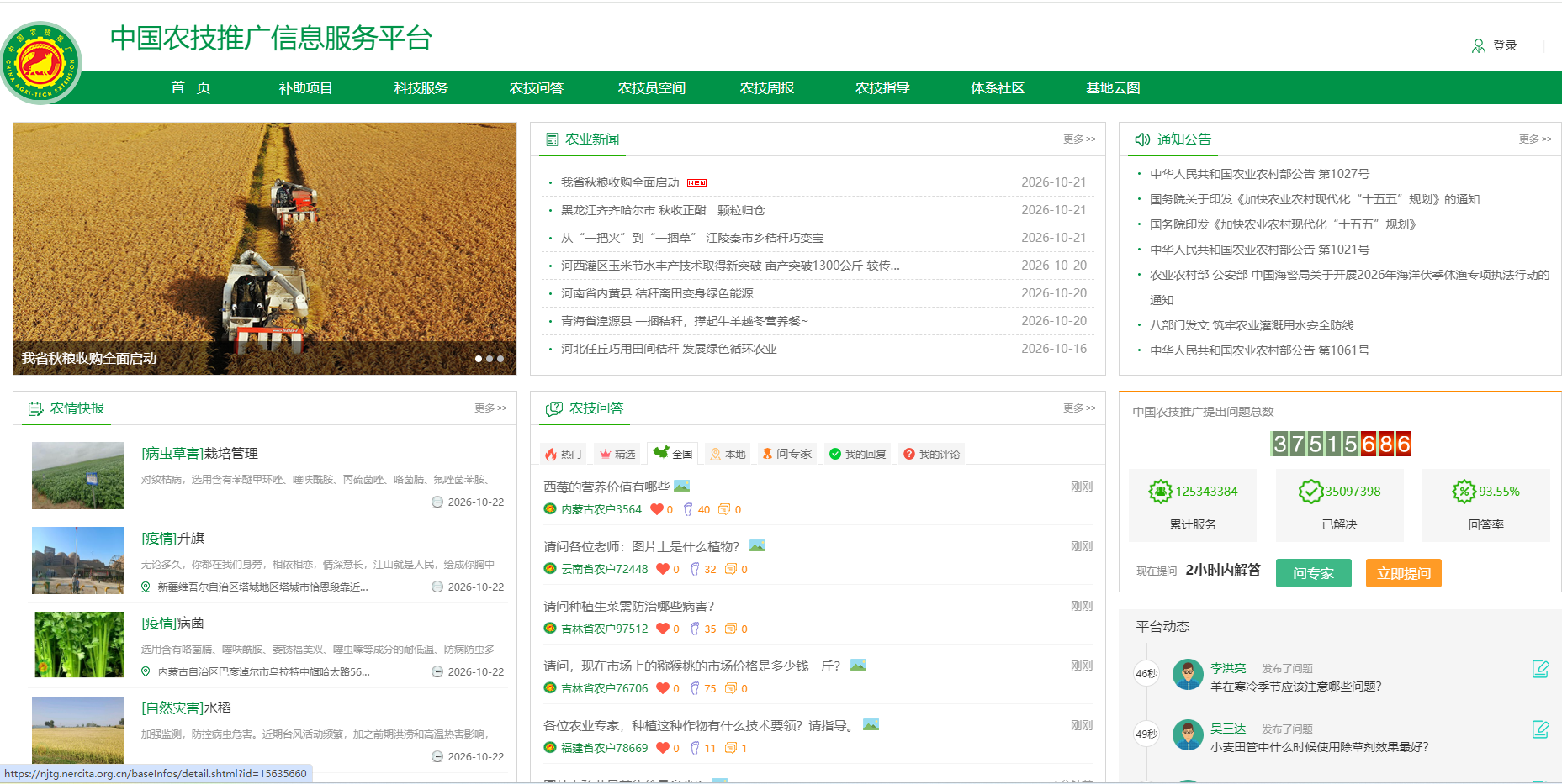 微信图片_20261022094729_96_63.png