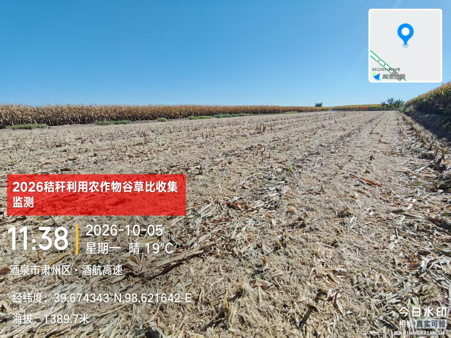 微信图片_20261019113755_79_36.jpg