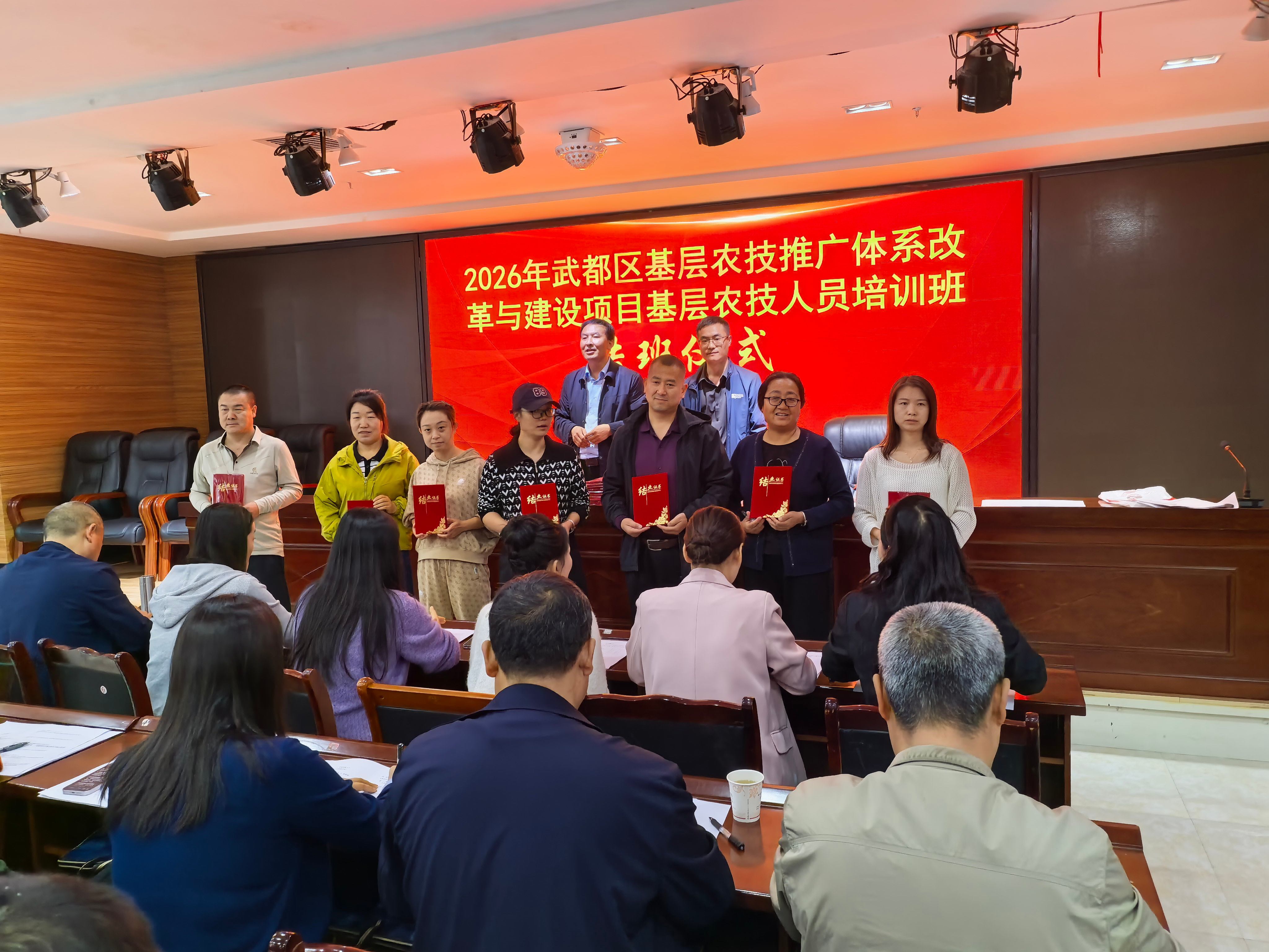 微信图片_20261023190132_47_78.jpg