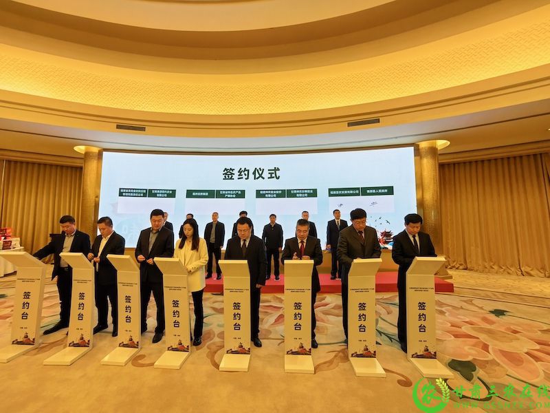 签约金额超23亿元，省农业农村厅招商推介第一站福建