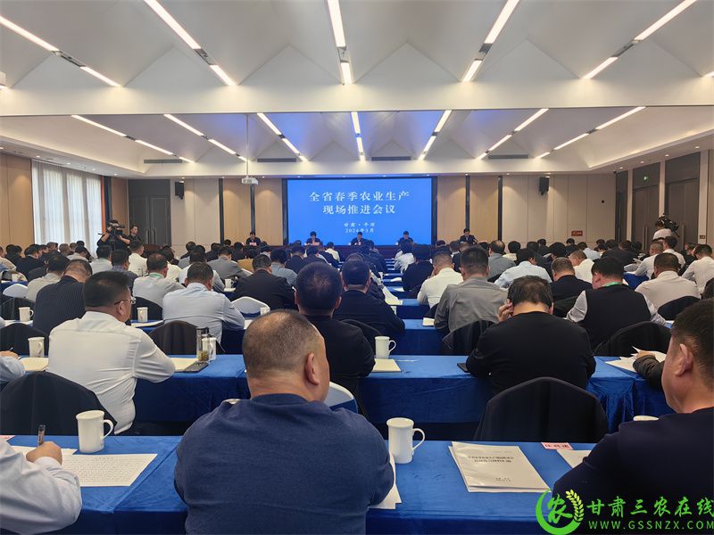 全省春季农业生产现场推进会议在平凉市泾川县召开