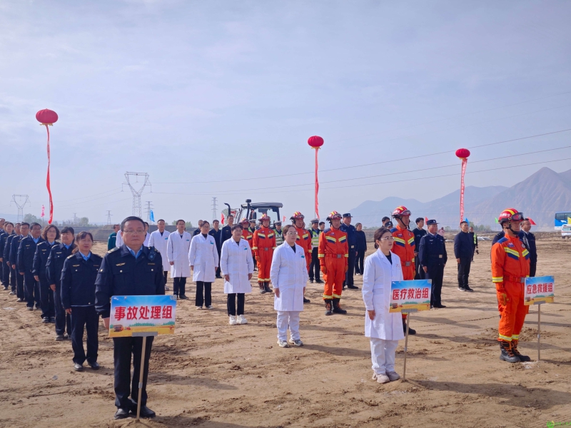 全省农机事故应急演练活动在临洮县举办