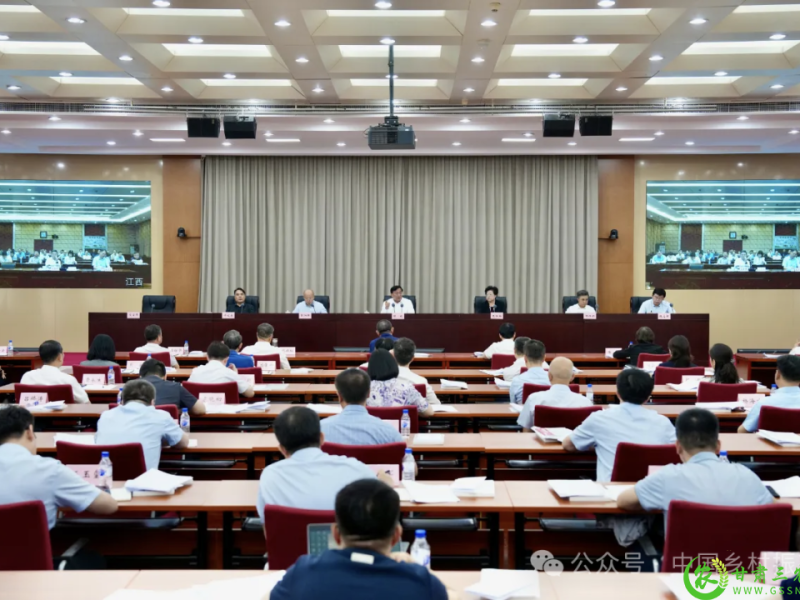农业农村部召开全国种业振兴推进会