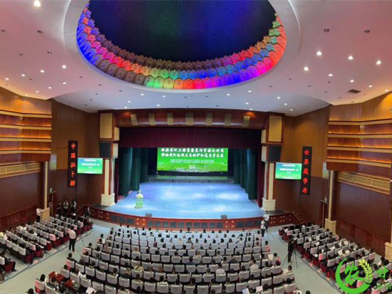 2025年第五届中国有机肥产业发展大会在夏河召开