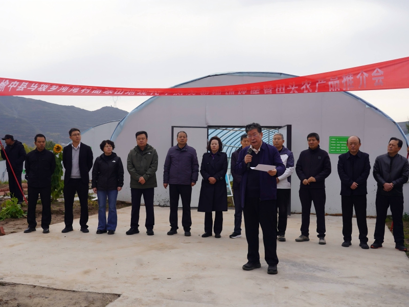 省政协在榆中县马坡乡河湾村举办高寒山地现代生态农业