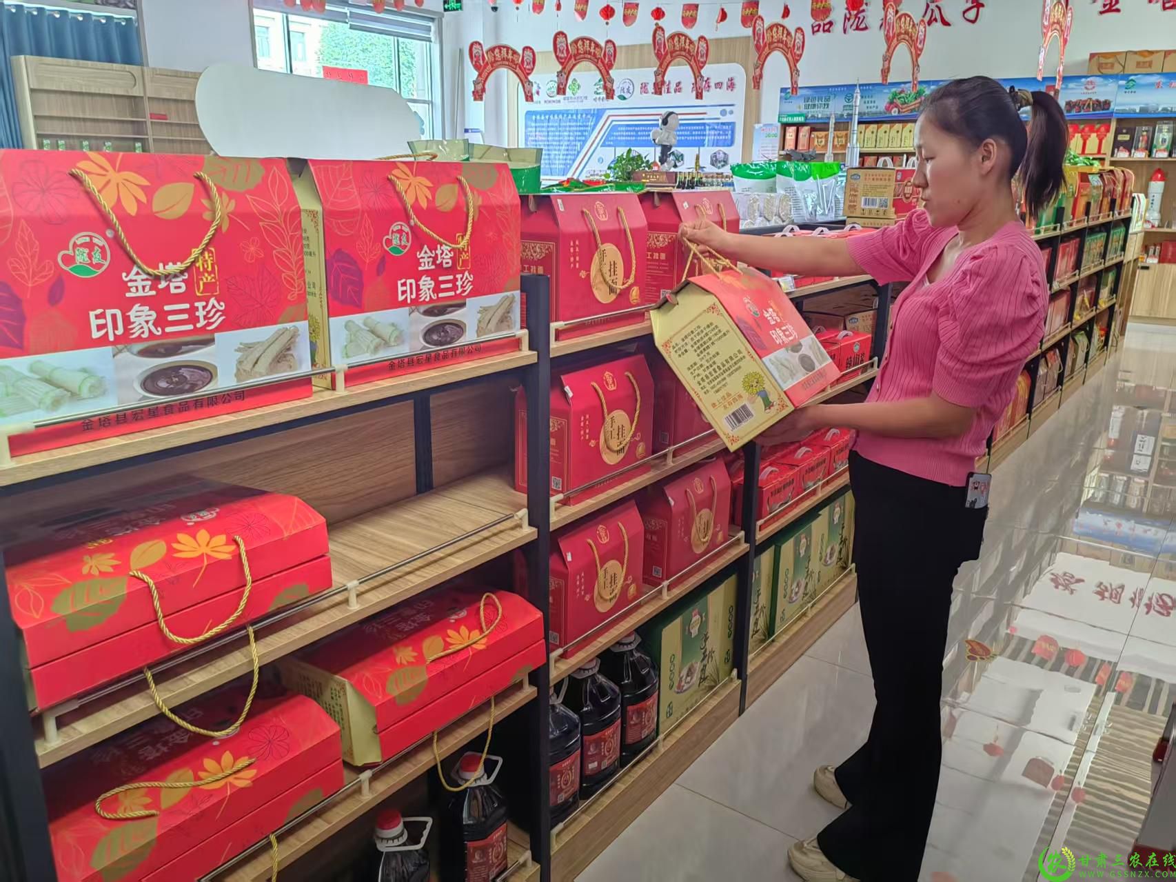 1.顾客李女士正在挑选特色礼盒装农产品(1).jpg