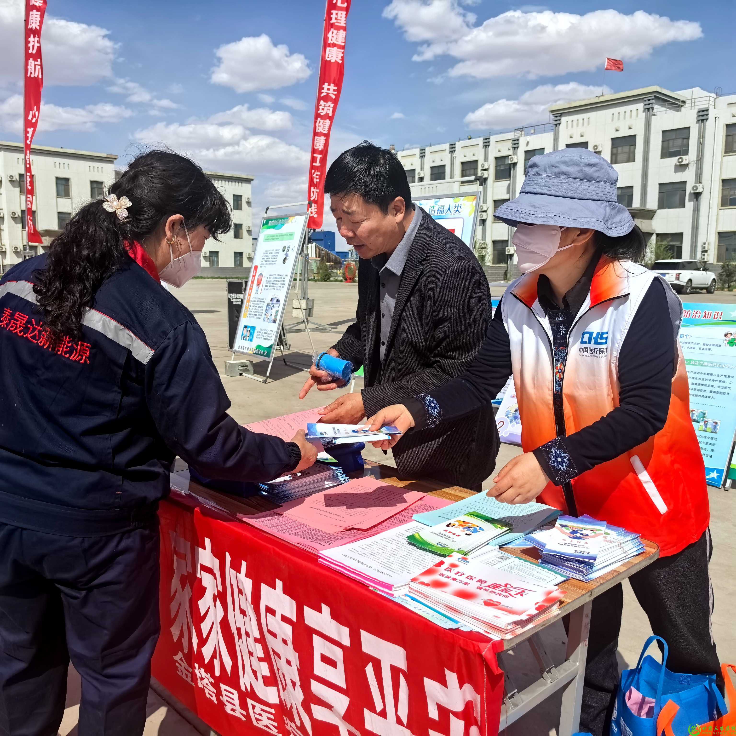 3.医保政策进企业宣传(1).jpg
