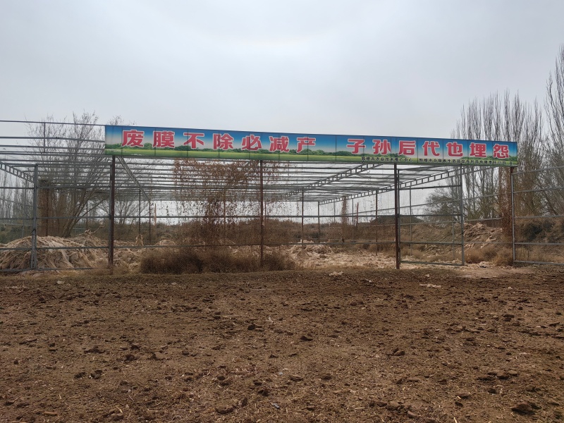 转渠口镇五圣宫回收网点.jpg