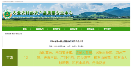 图片1(7).png