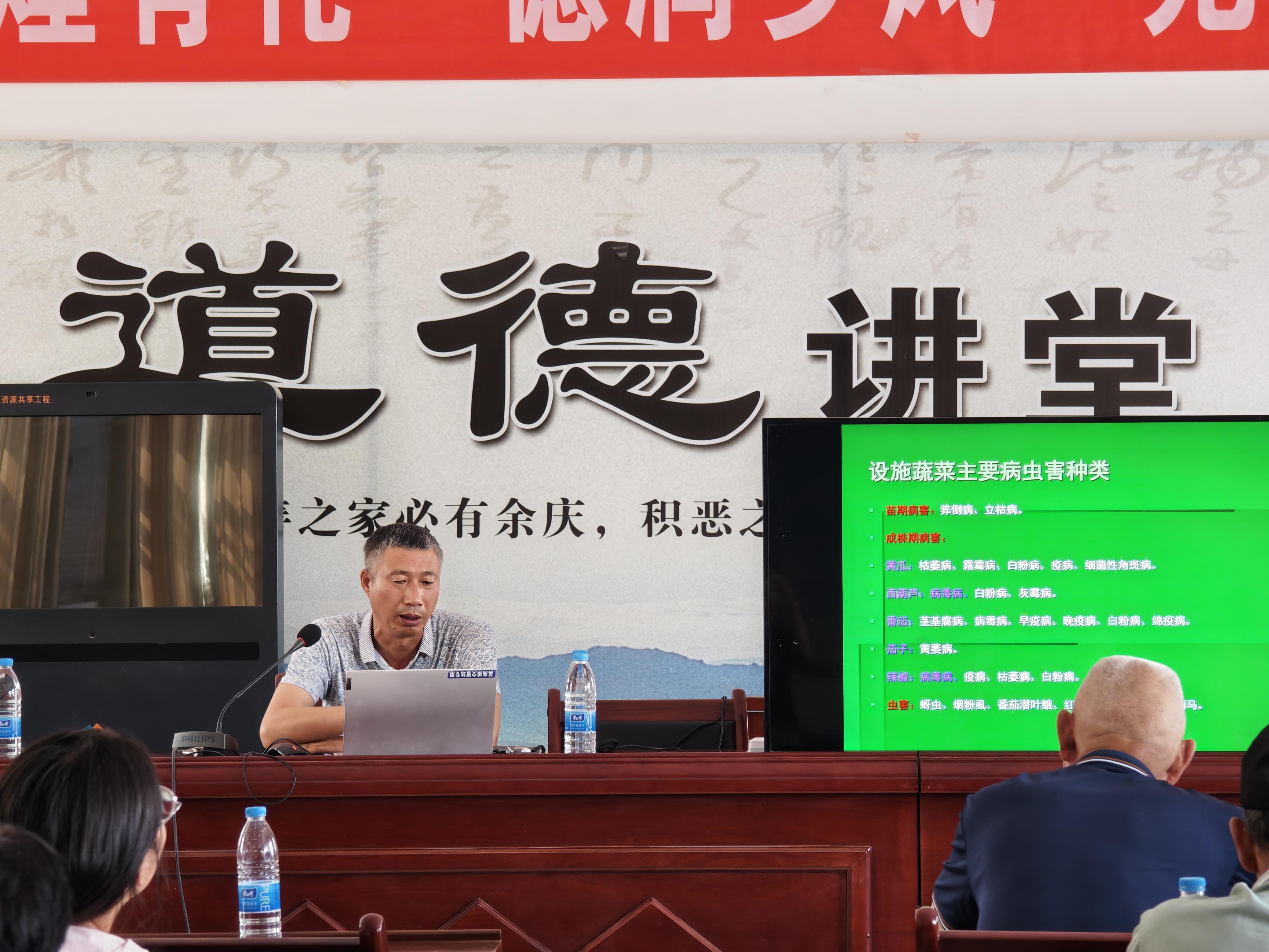 6月15日莫高镇讲解设施蔬菜病虫害防控技术3.jpg