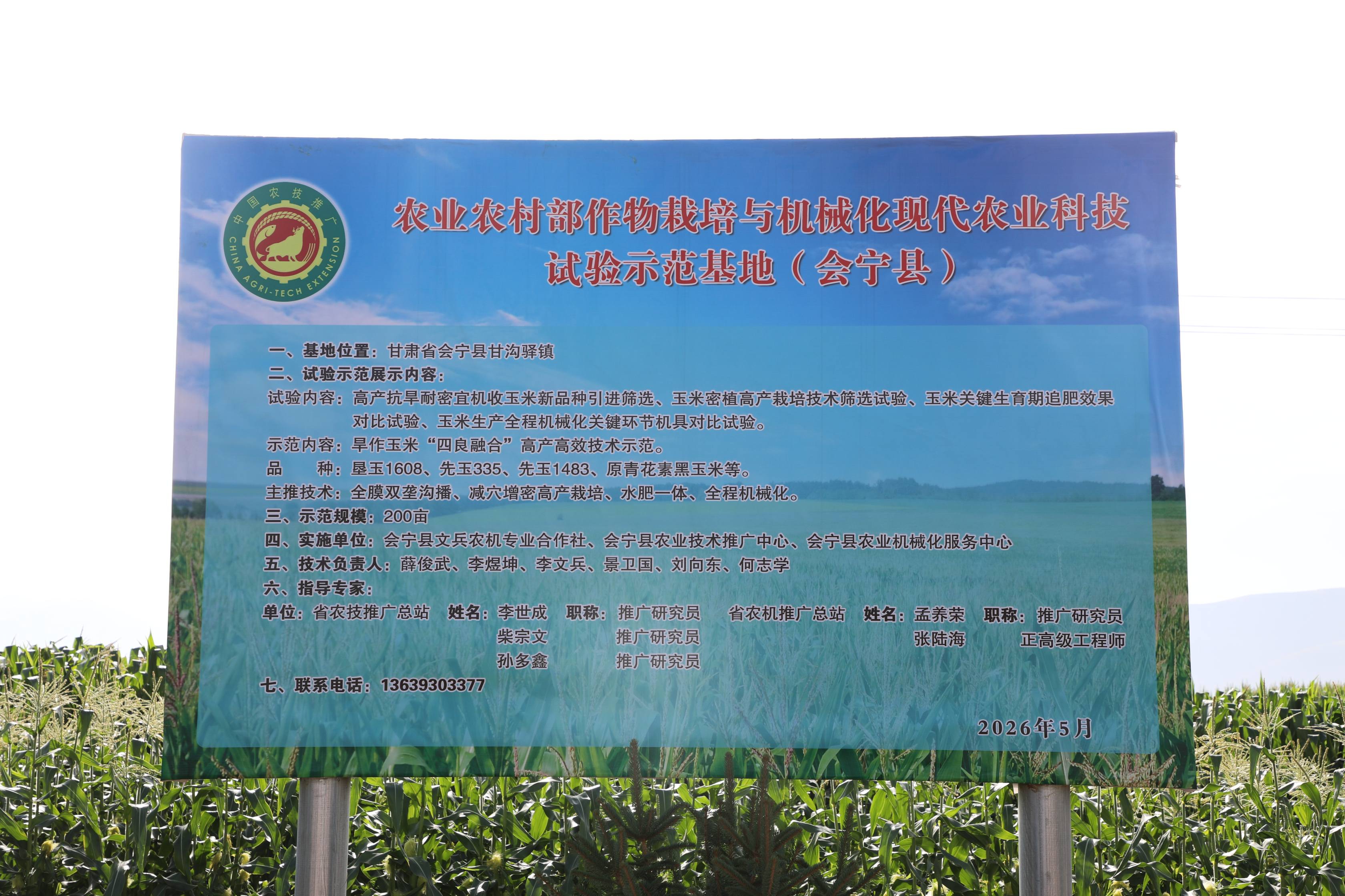 微信图片_20260716154244_1741_3.jpg